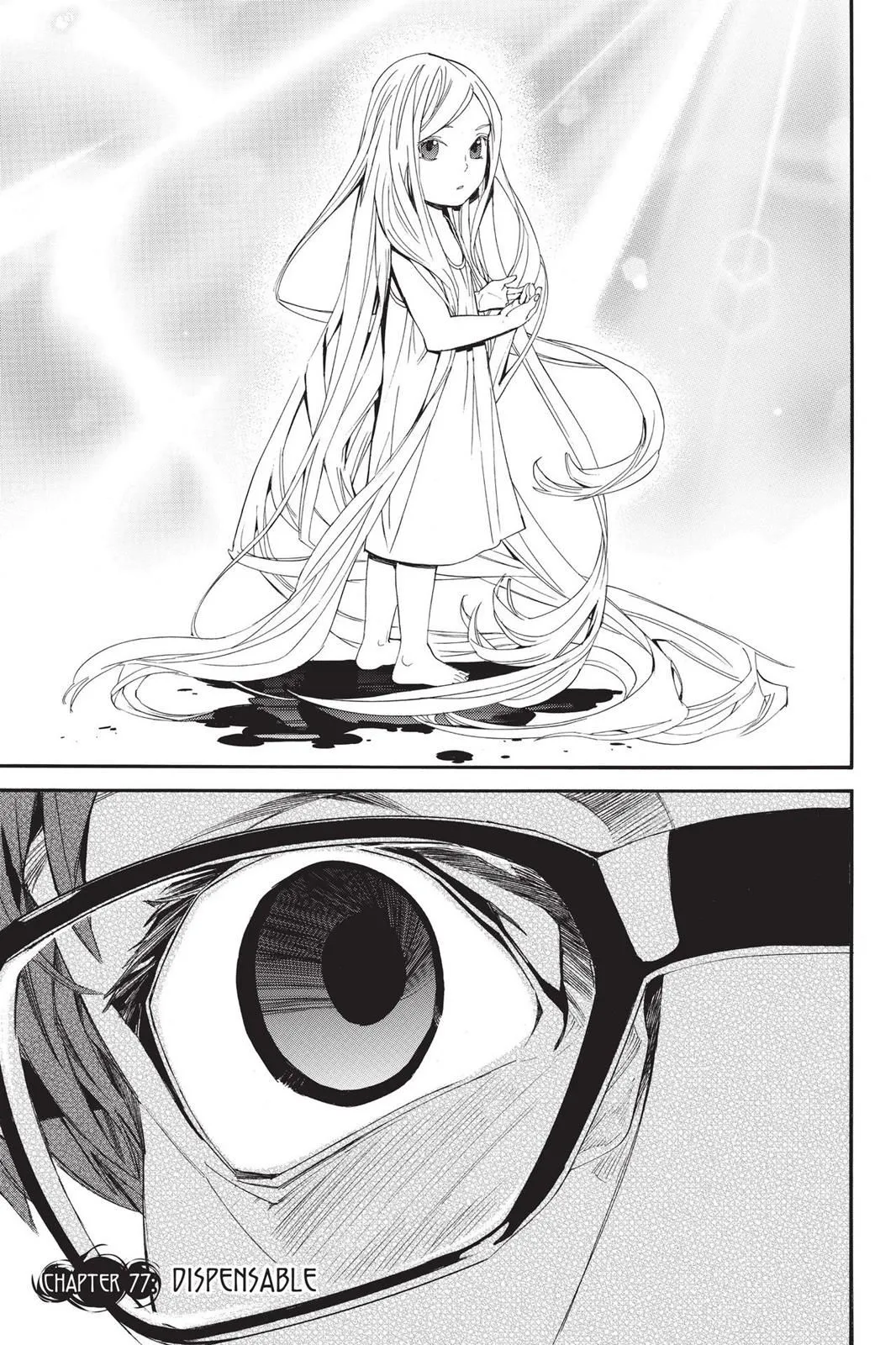 Read Noragami EN Manga Online