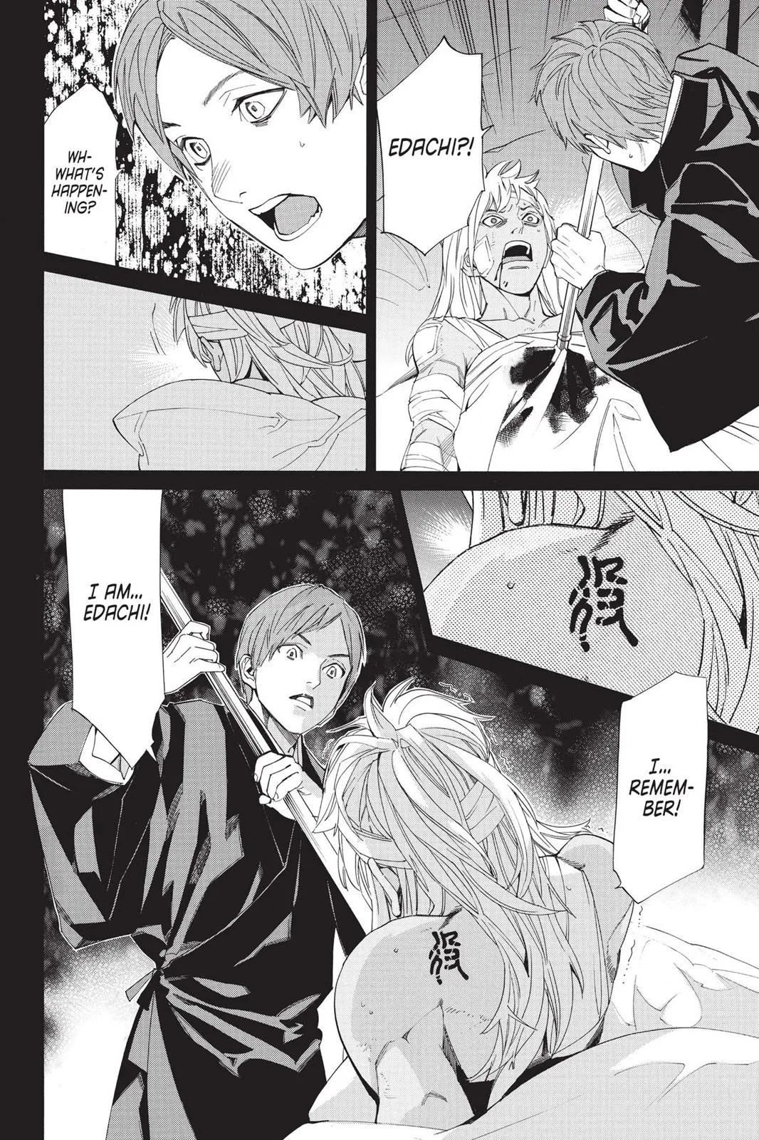 Read Noragami EN Manga Online