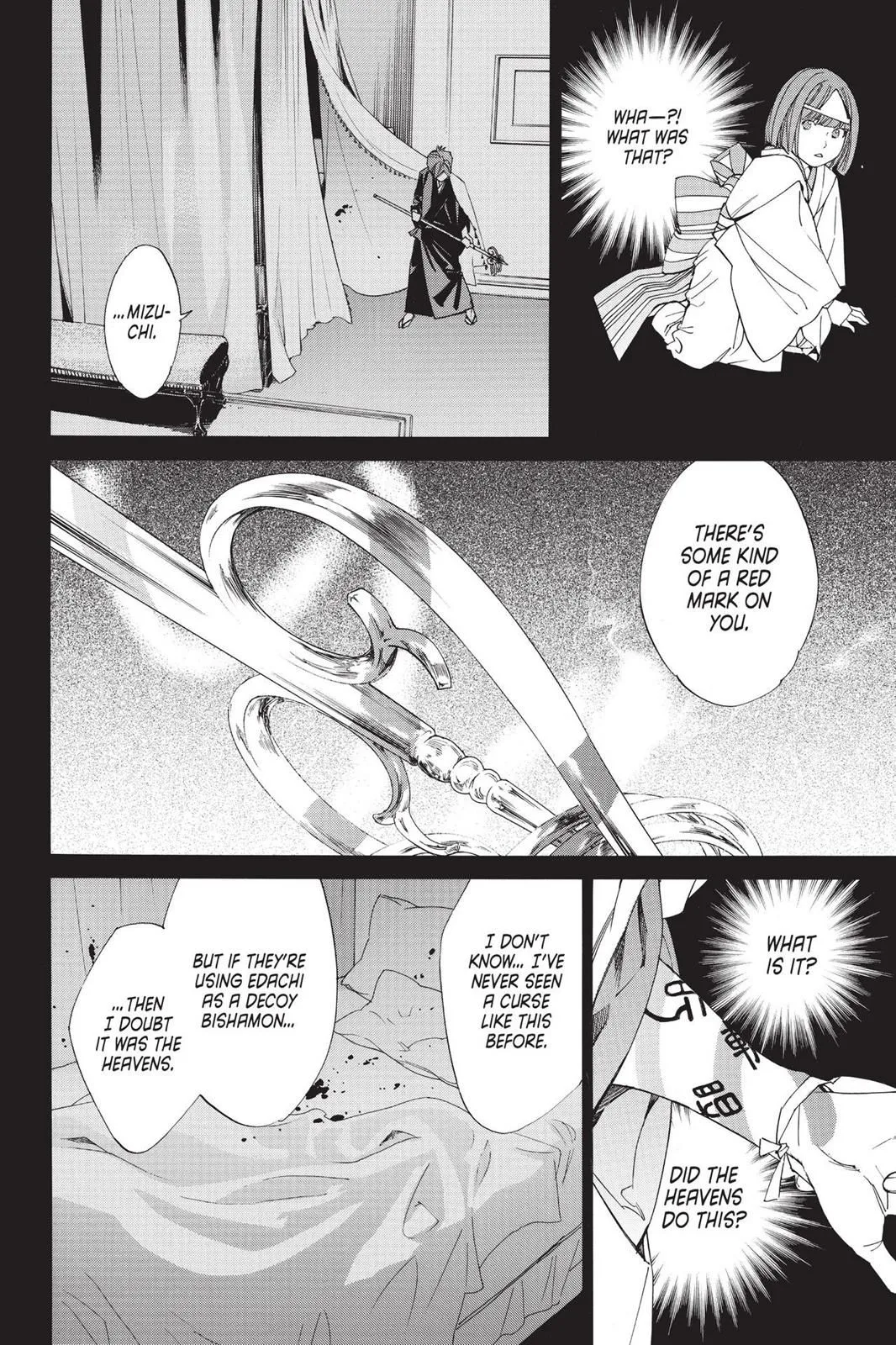Read Noragami EN Manga Online