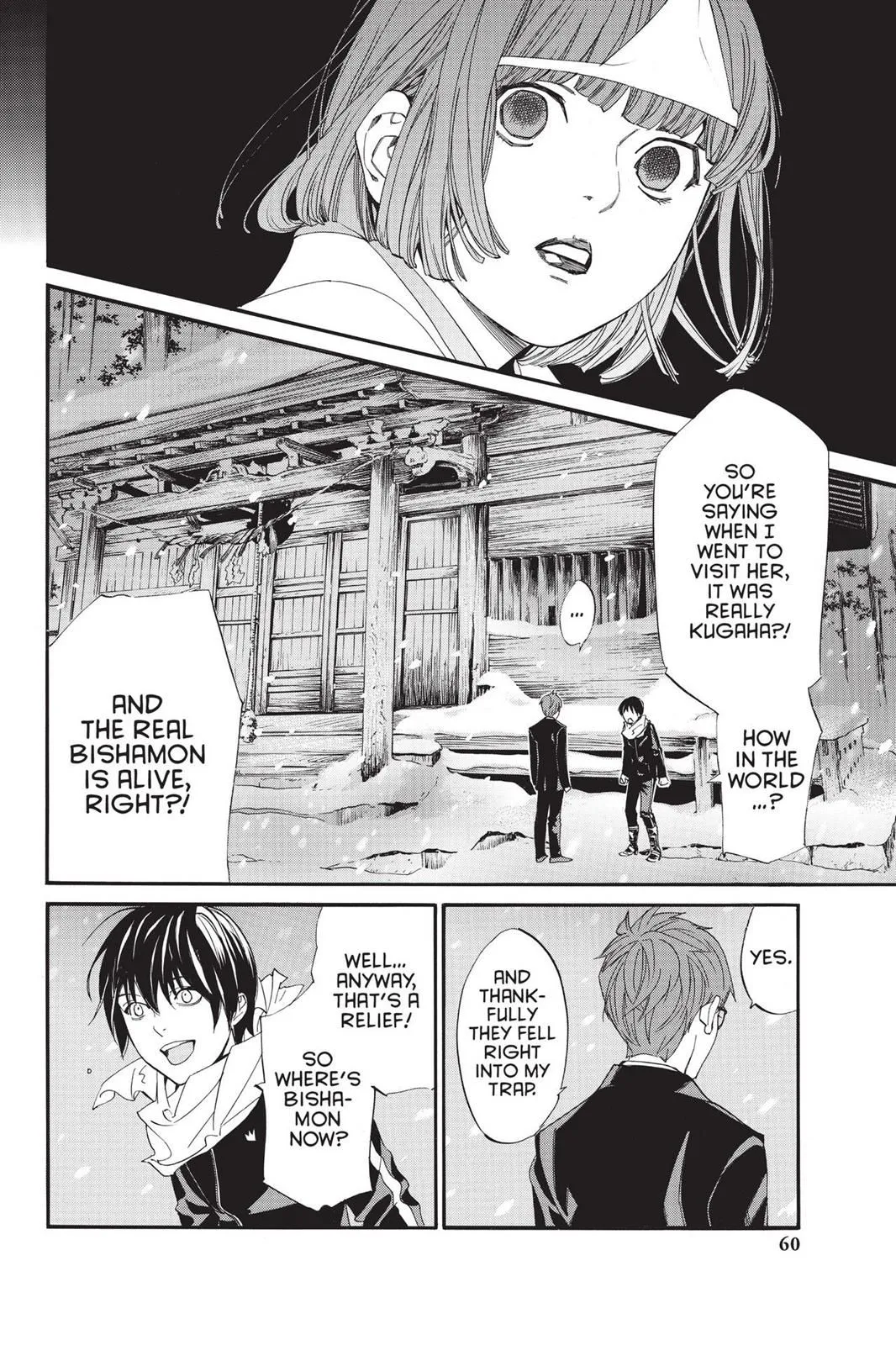 Read Noragami EN Manga Online