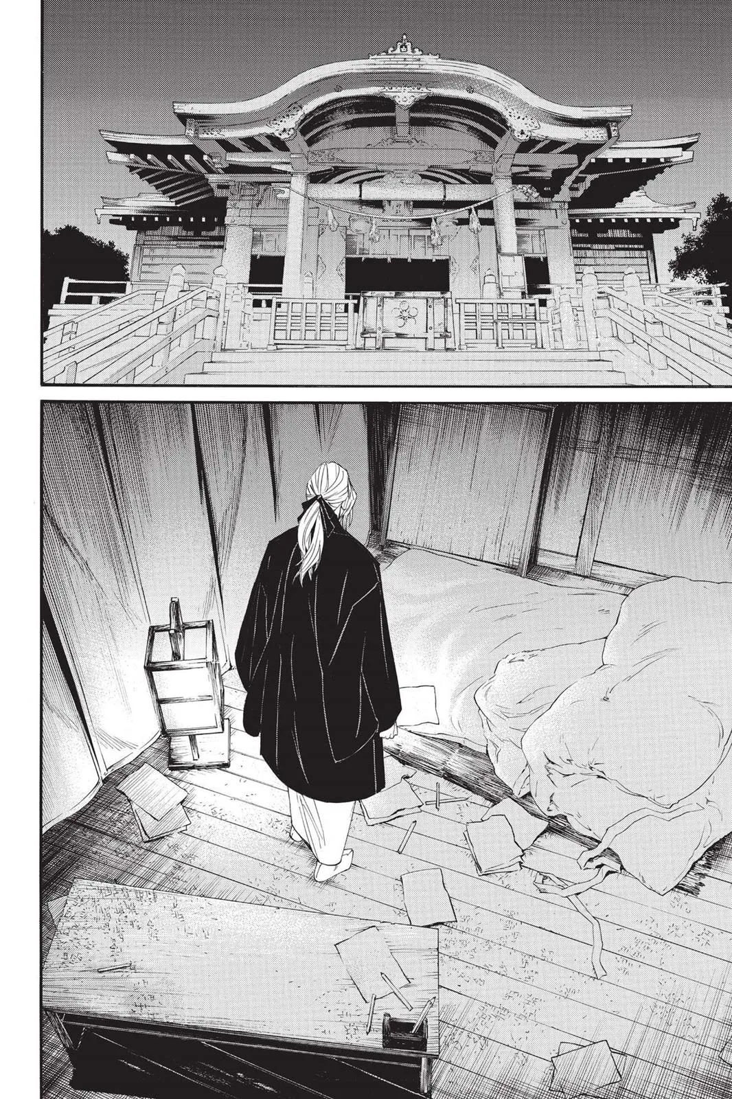 Read Noragami EN Manga Online