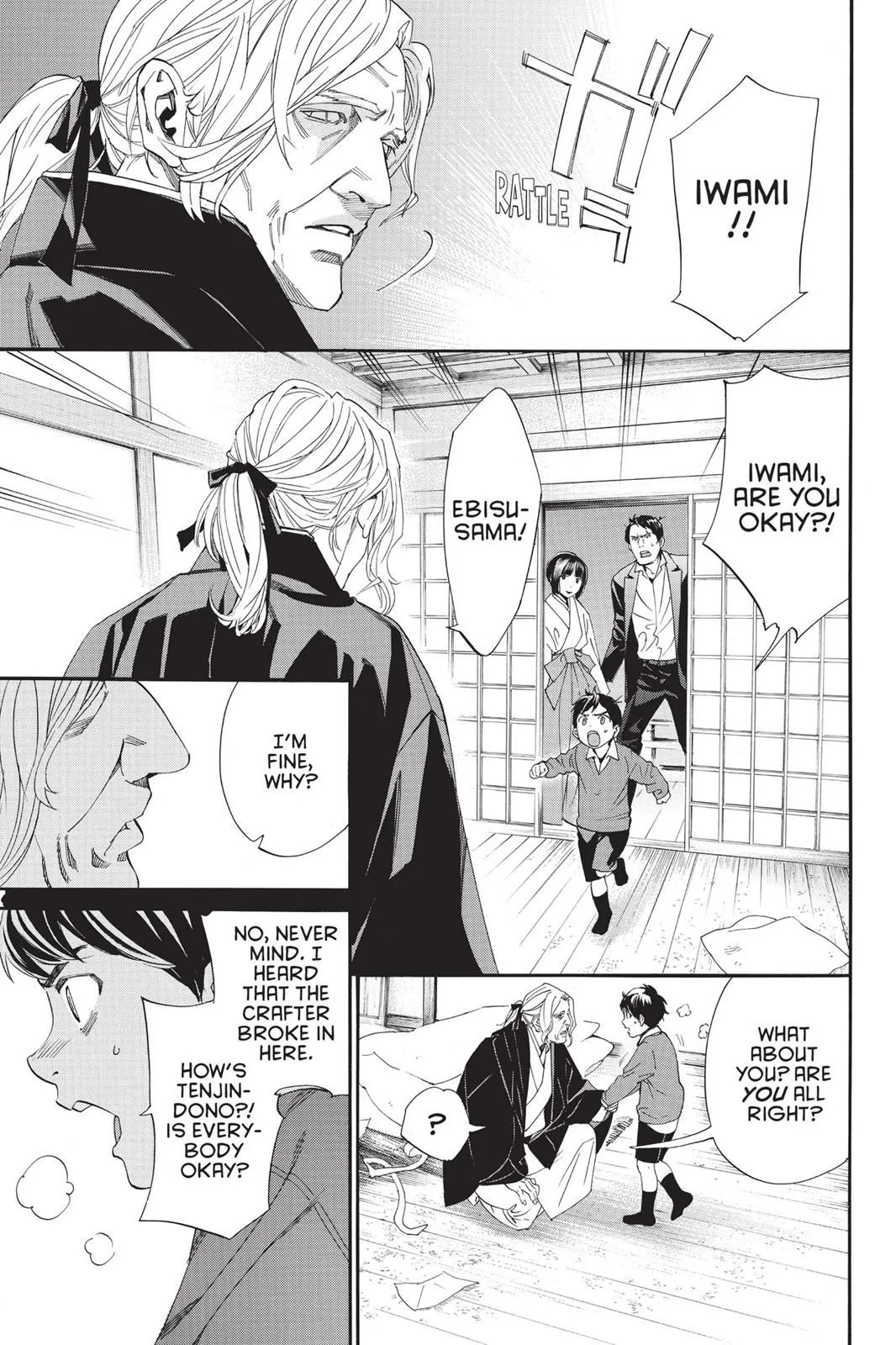 Read Noragami EN Manga Online