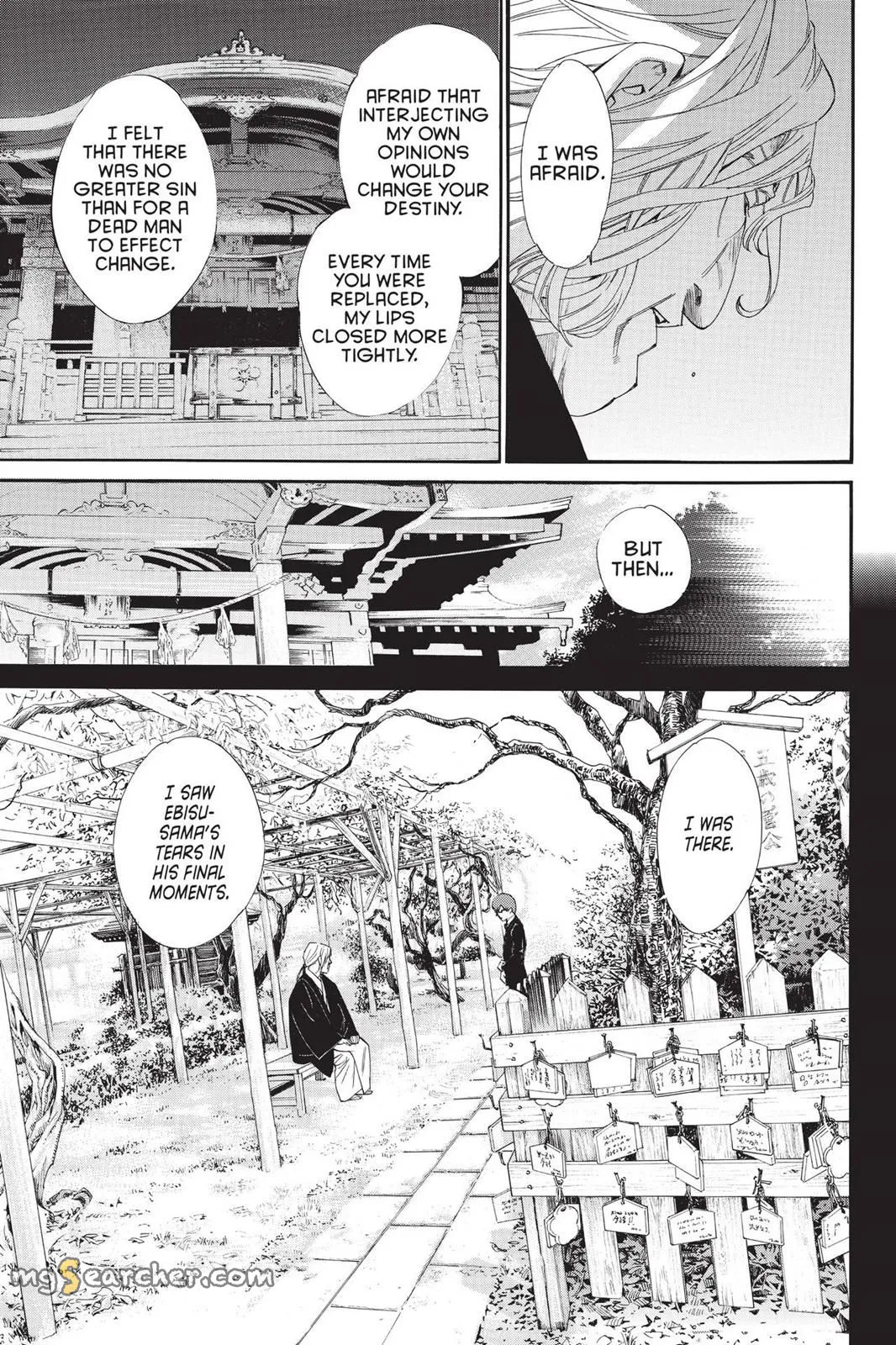 Read Noragami EN Manga Online