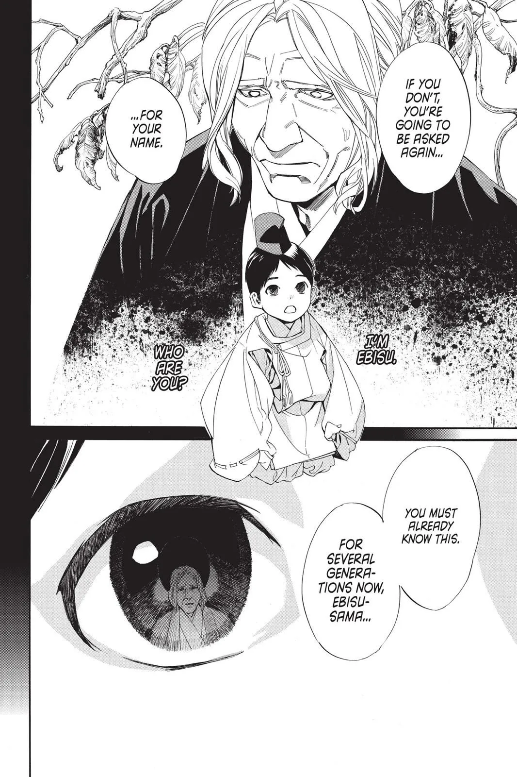 Read Noragami EN Manga Online