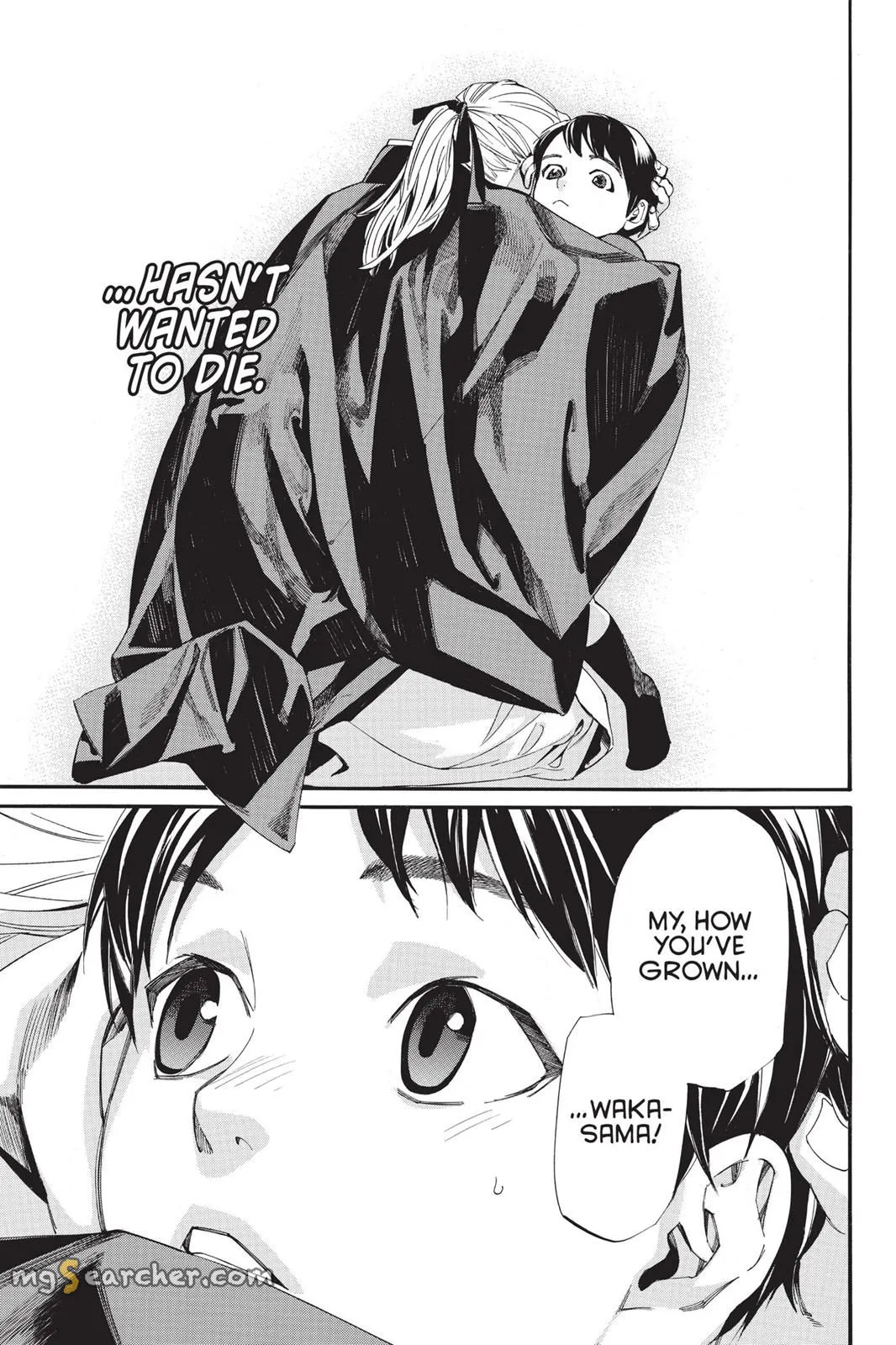 Read Noragami EN Manga Online