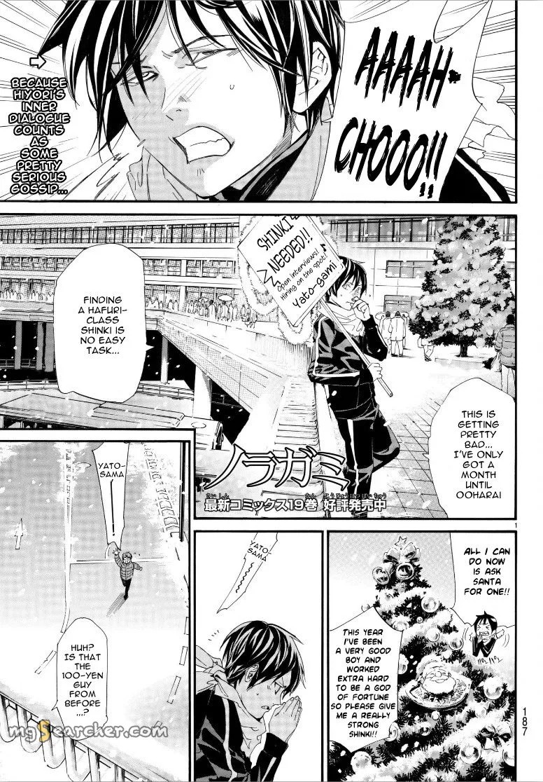 Read Noragami EN Manga Online