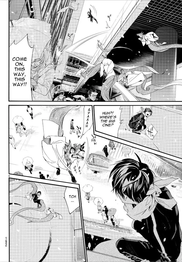 Read Noragami EN Manga Online