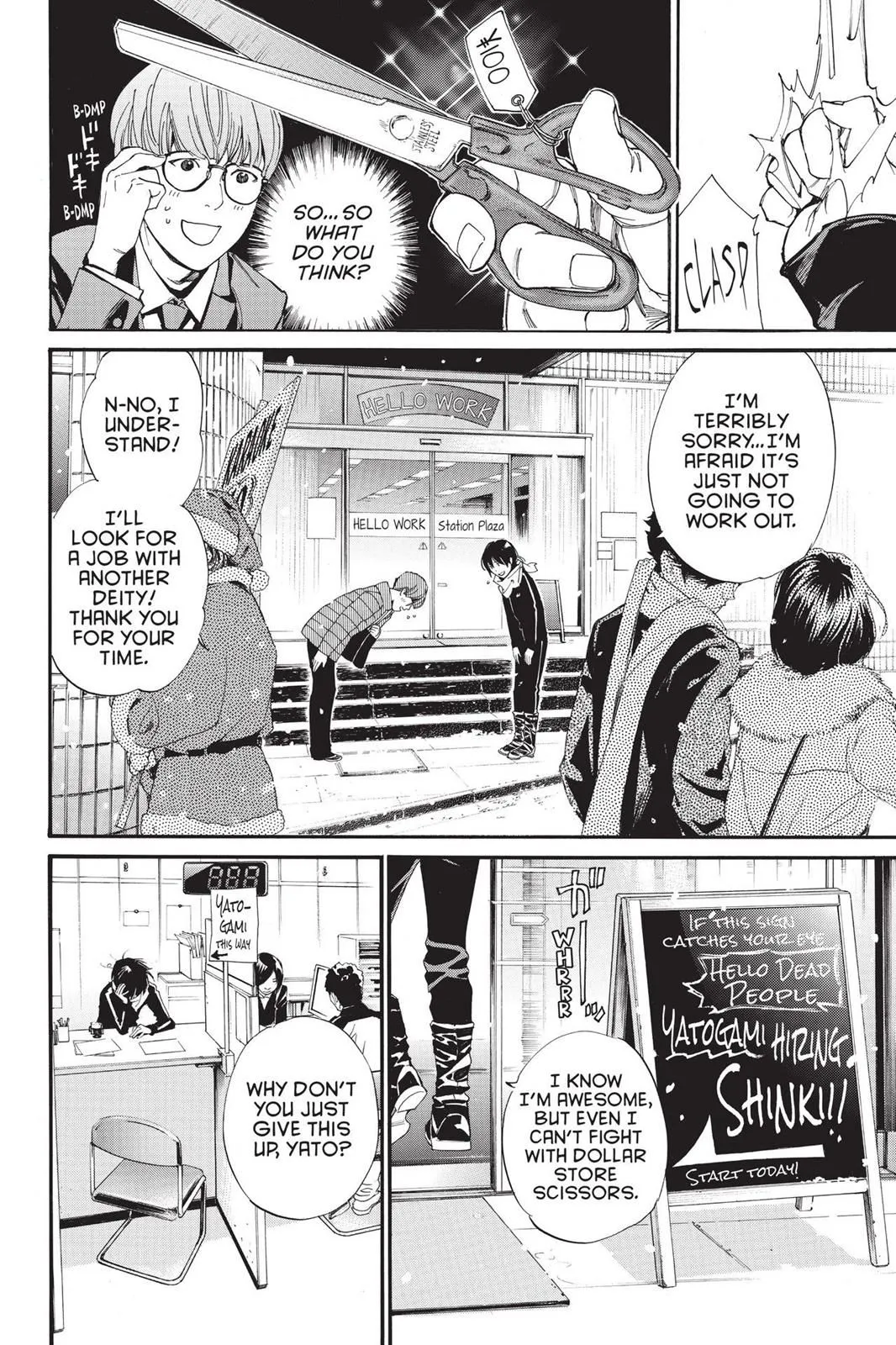 Read Noragami EN Manga Online