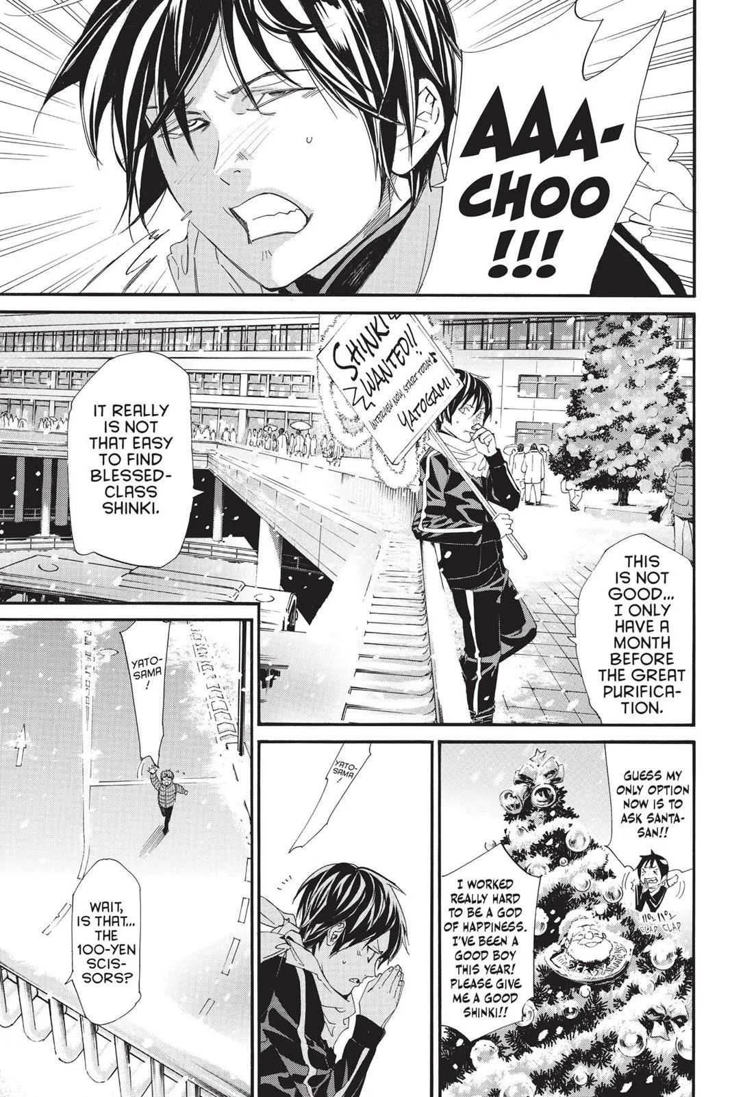 Read Noragami EN Manga Online