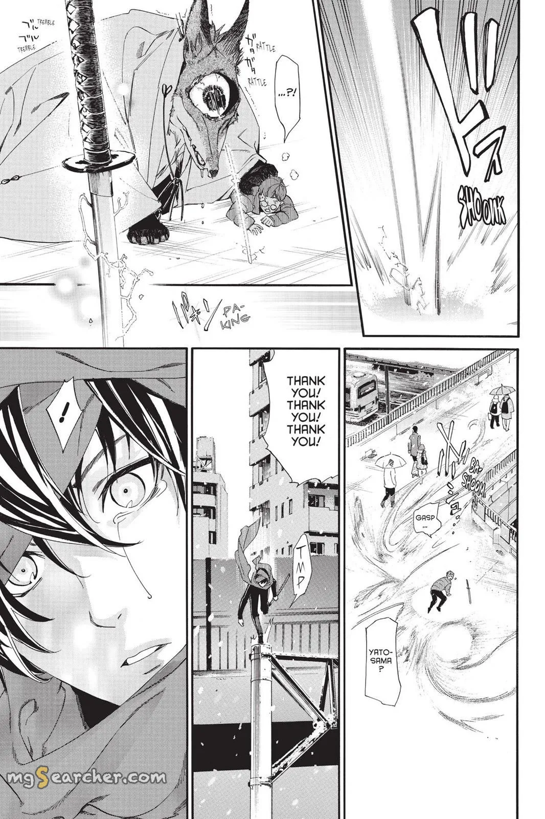 Read Noragami EN Manga Online