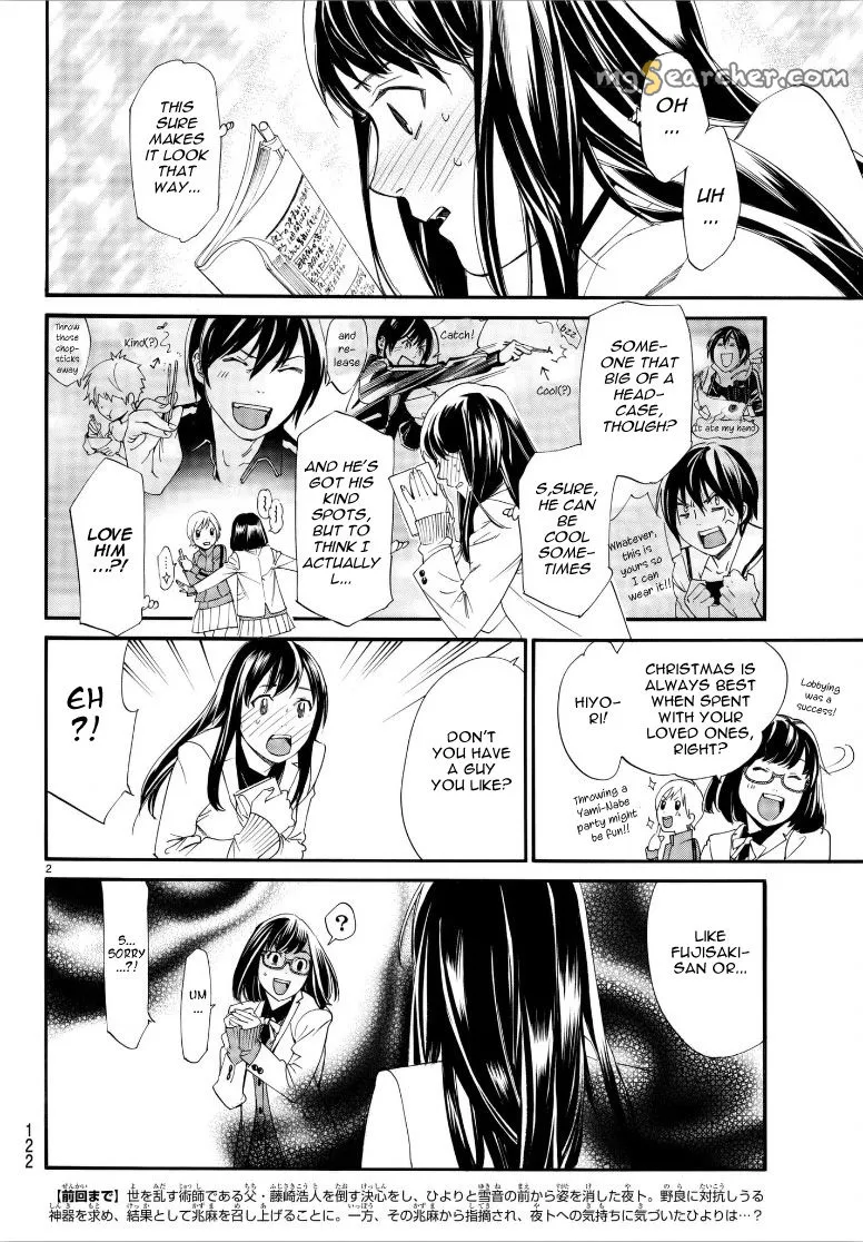 Read Noragami EN Manga Online