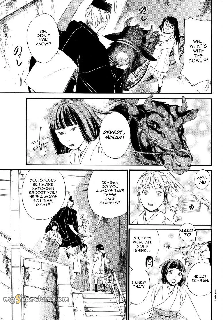 Read Noragami EN Manga Online