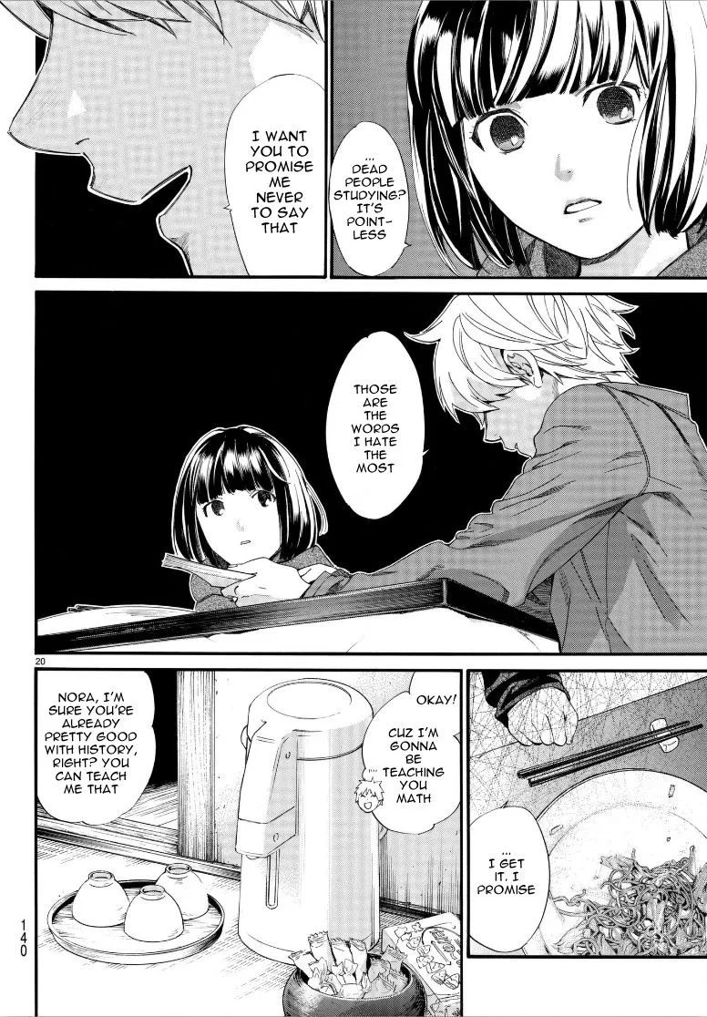 Read Noragami EN Manga Online