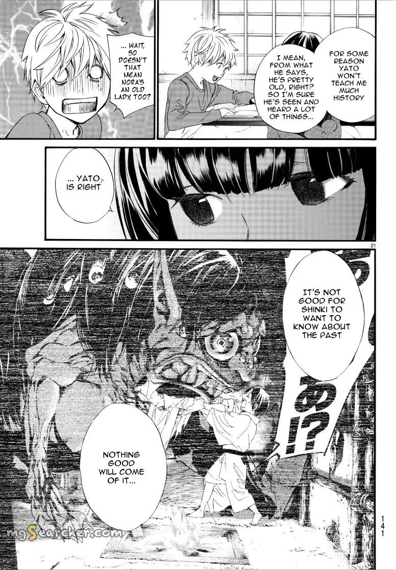 Read Noragami EN Manga Online