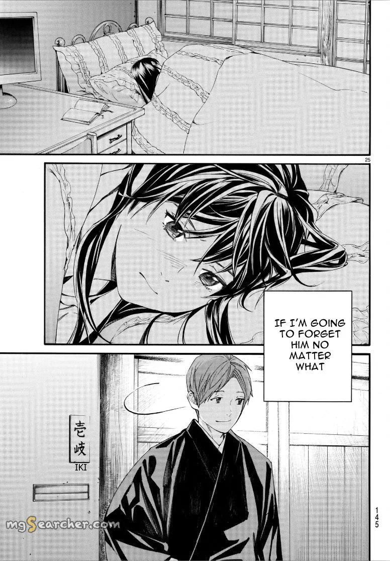 Read Noragami EN Manga Online