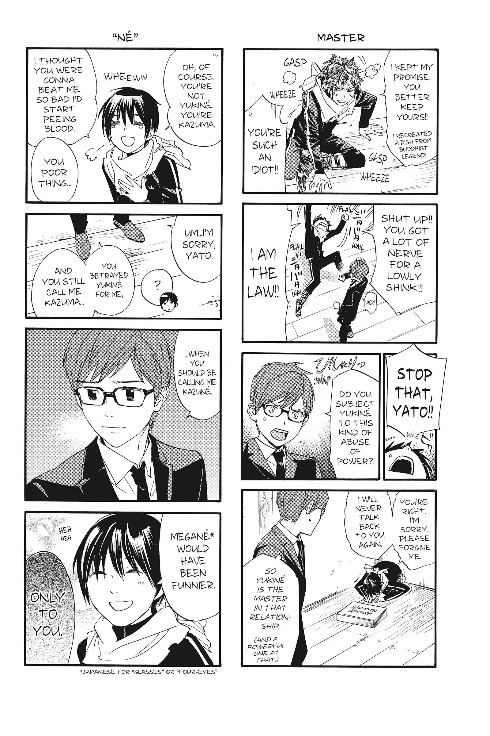 Read Noragami EN Manga Online