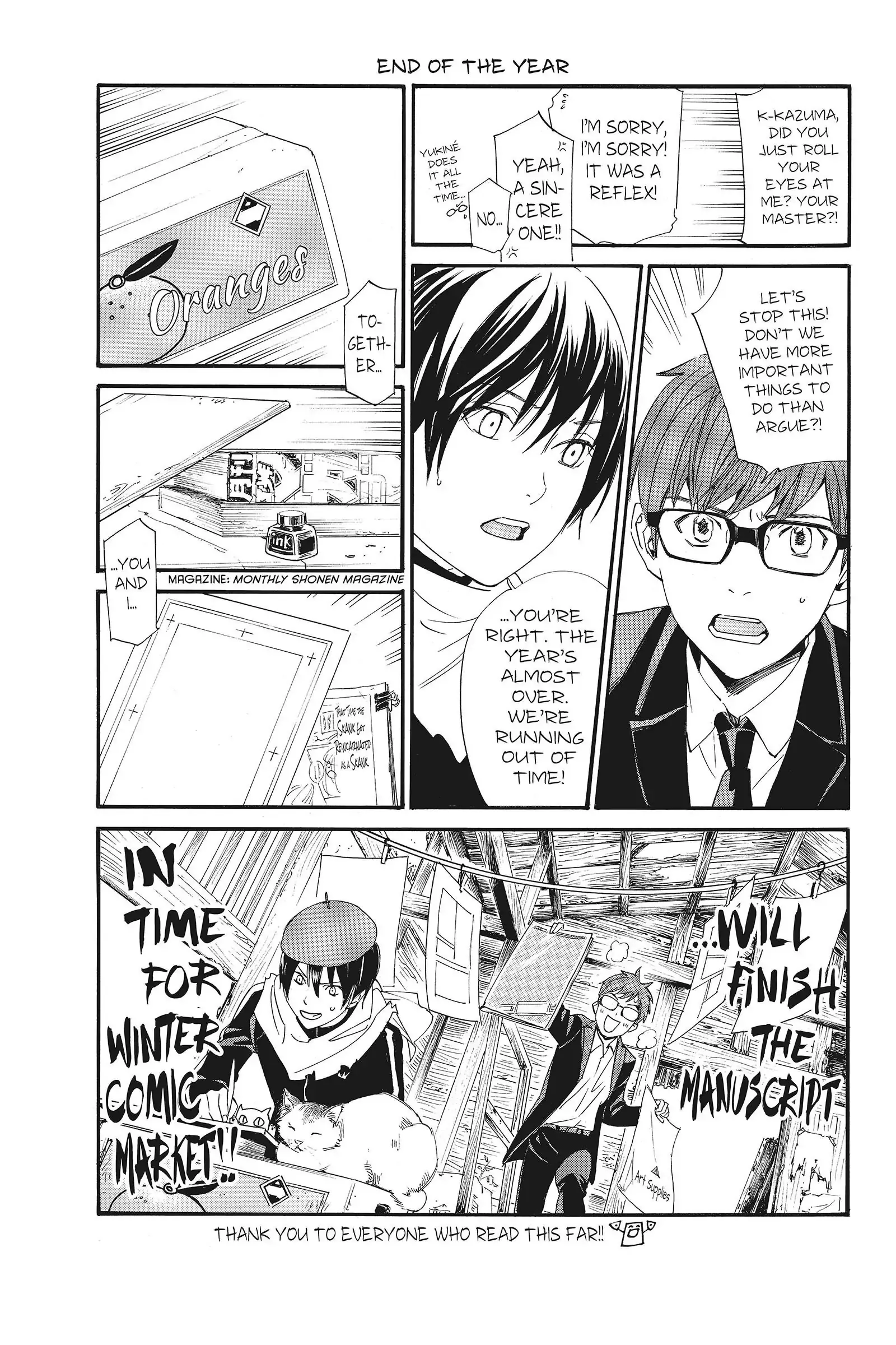 Read Noragami EN Manga Online