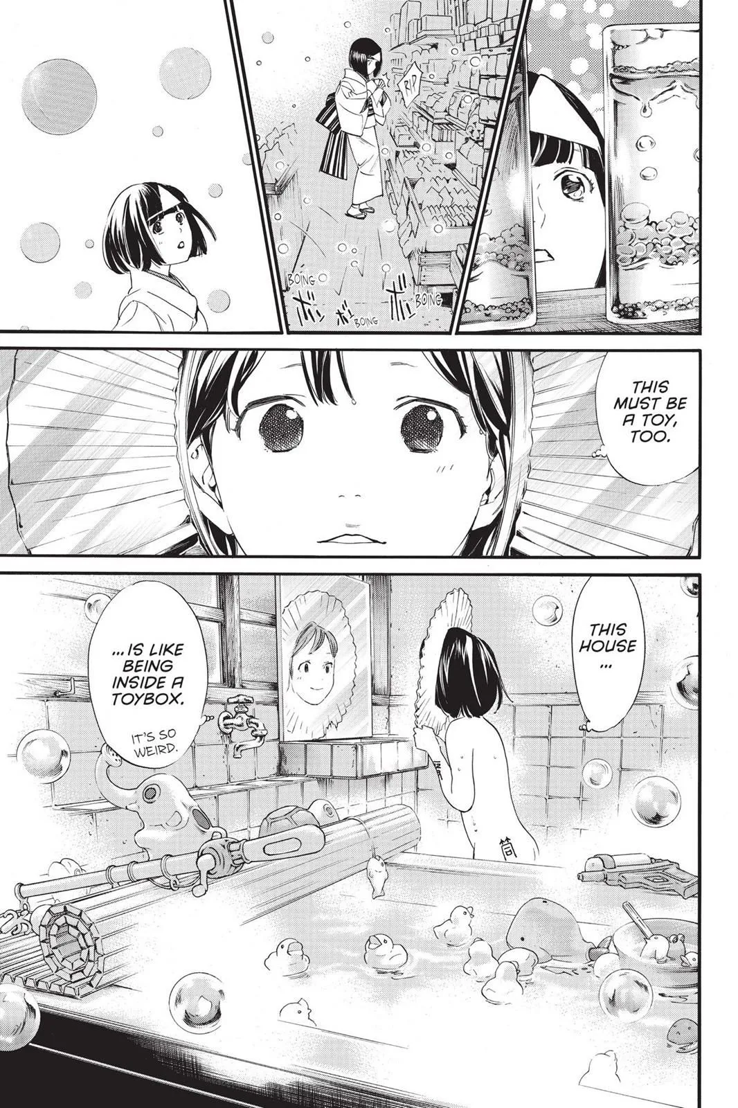 Read Noragami EN Manga Online