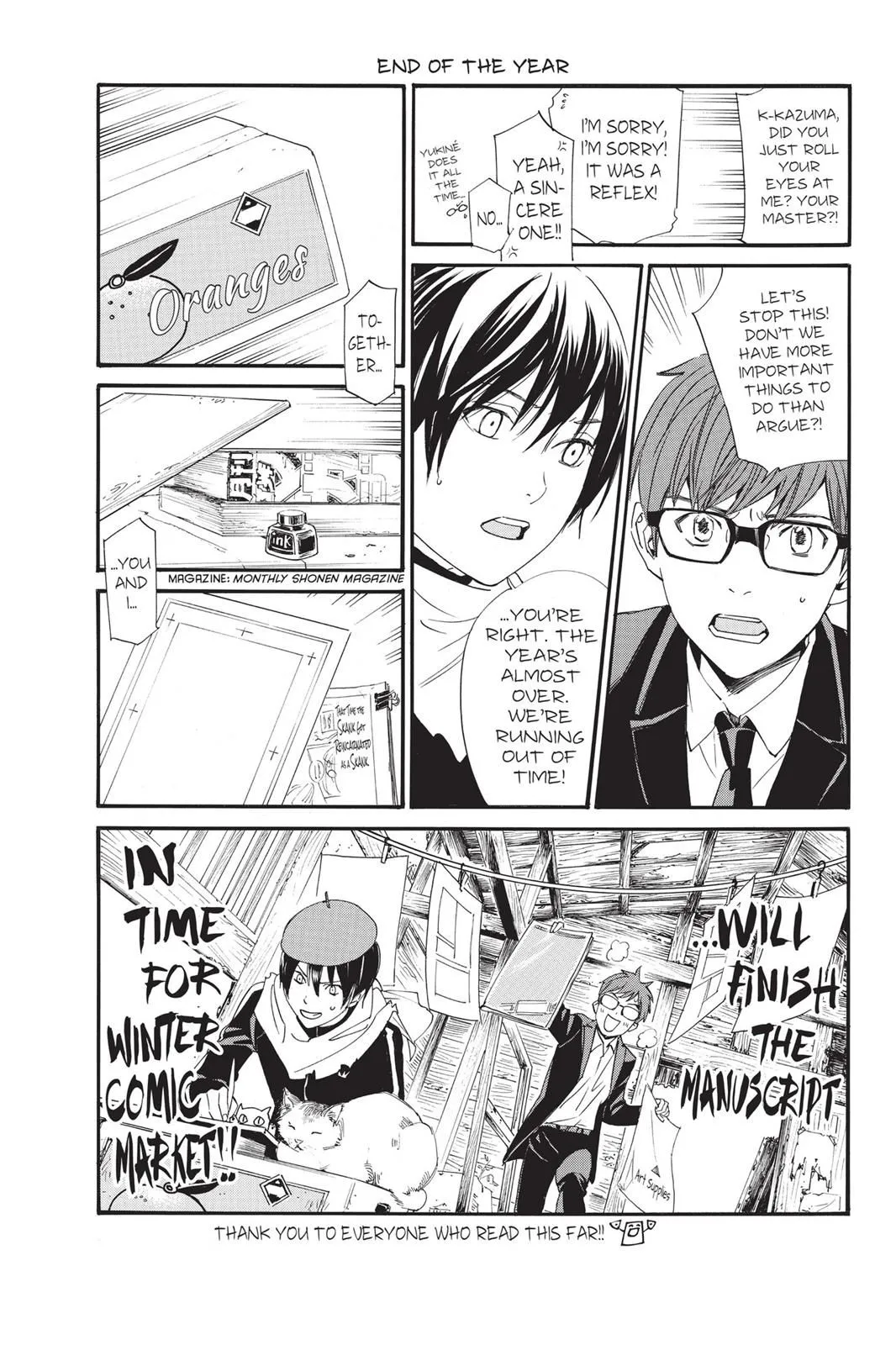 Read Noragami EN Manga Online