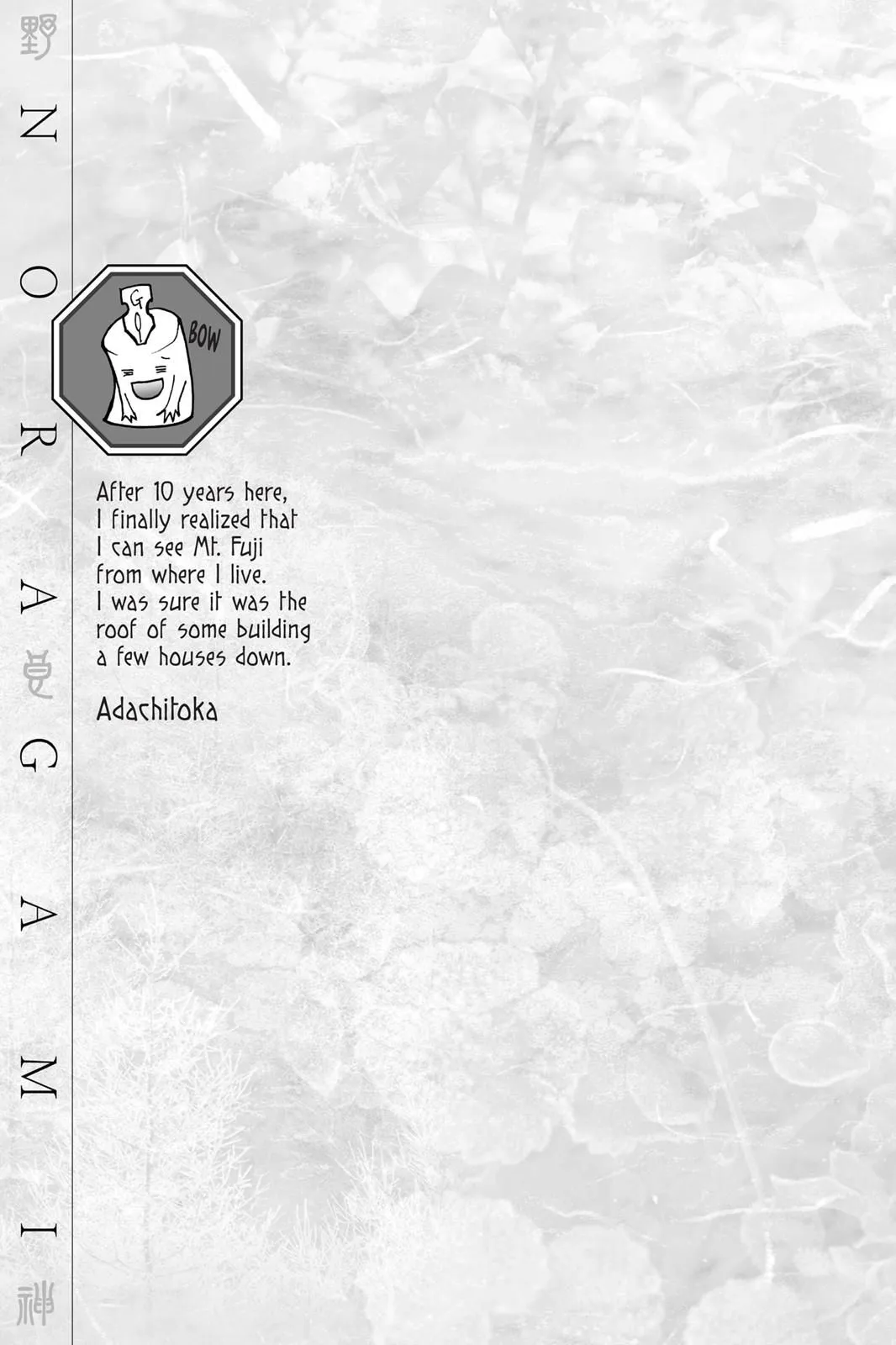 Read Noragami EN Manga Online