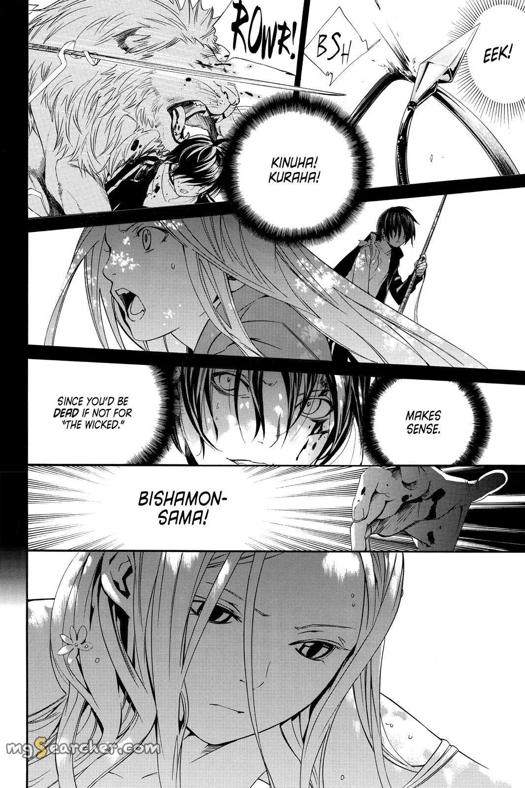 Read Noragami EN Manga Online