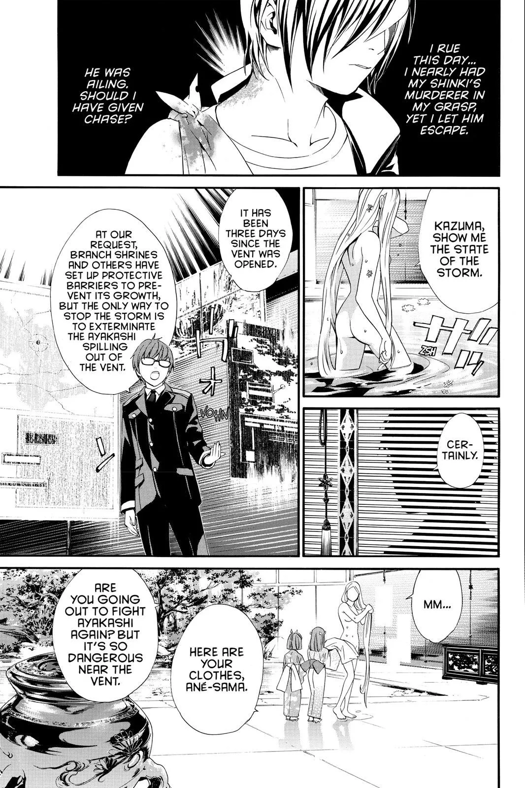 Read Noragami EN Manga Online