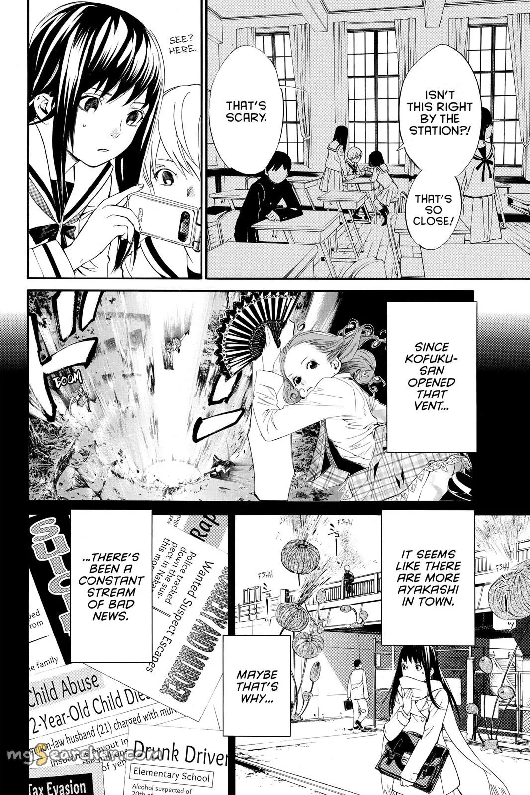 Read Noragami EN Manga Online