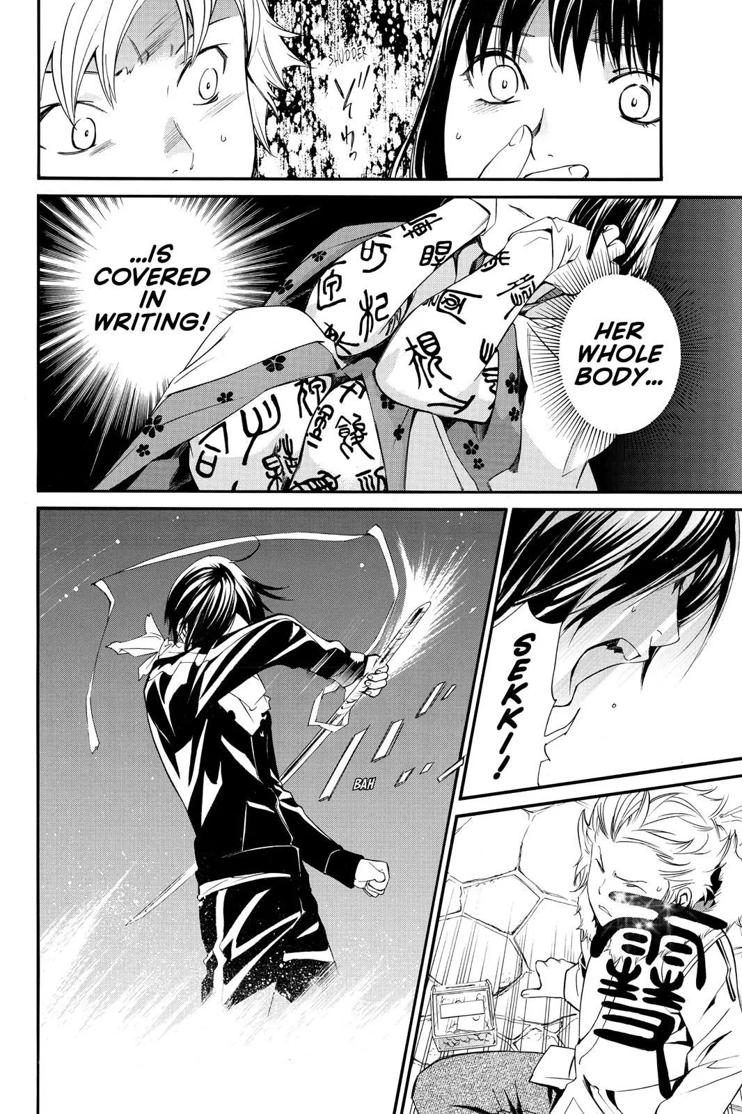 Read Noragami EN Manga Online
