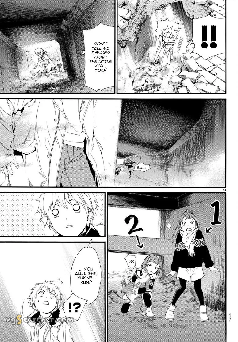 Read Noragami EN Manga Online