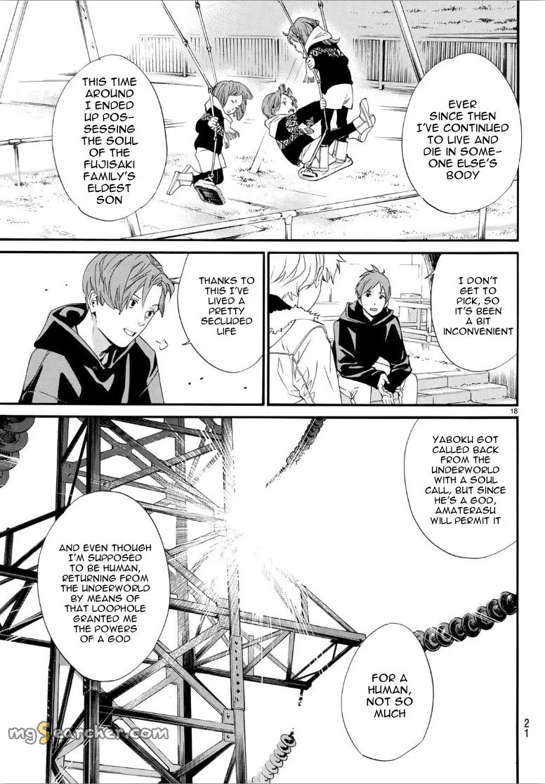 Read Noragami EN Manga Online