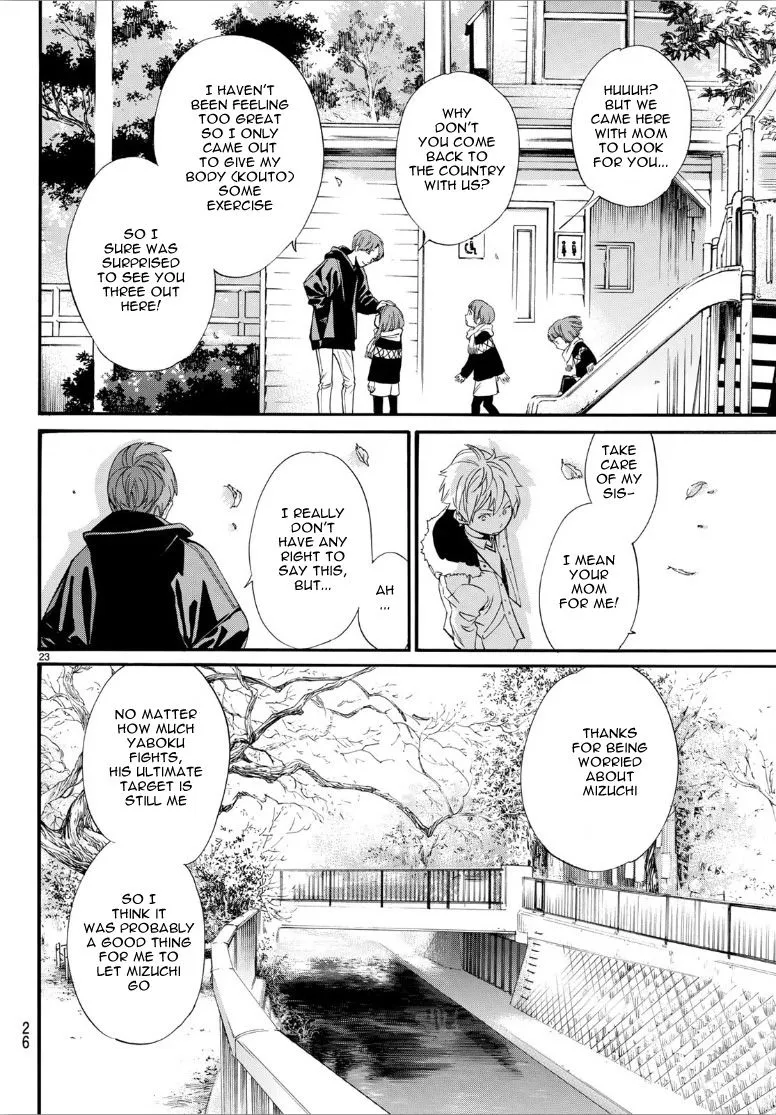 Read Noragami EN Manga Online