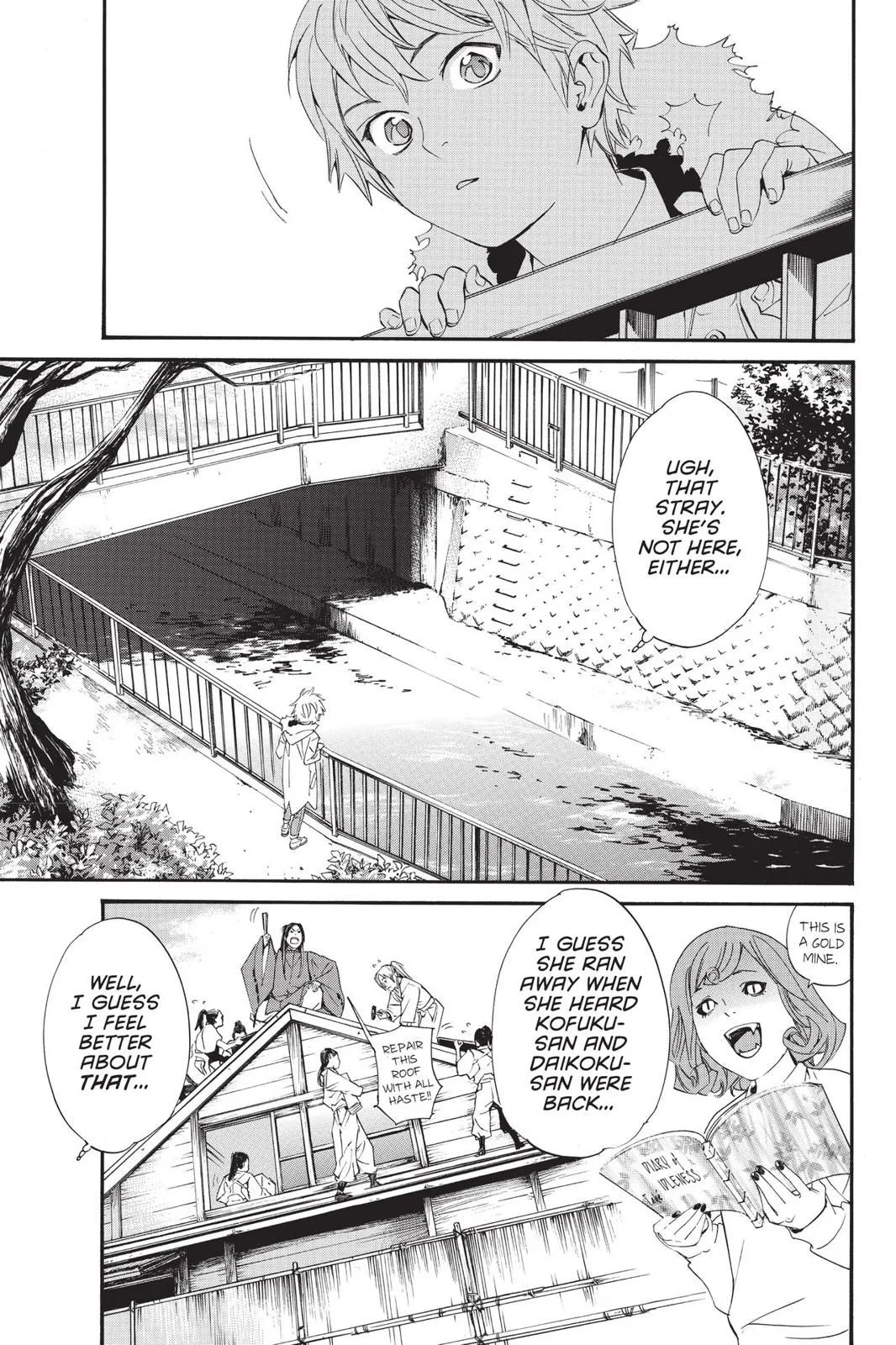 Read Noragami EN Manga Online
