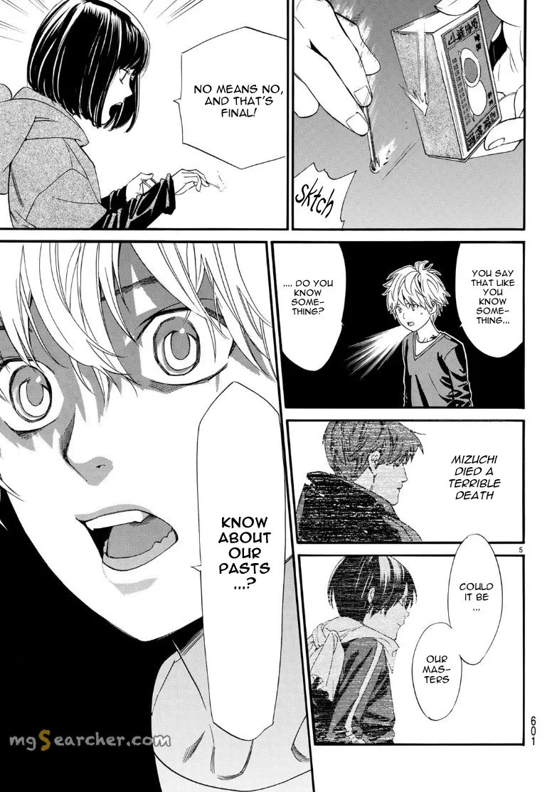 Read Noragami EN Manga Online