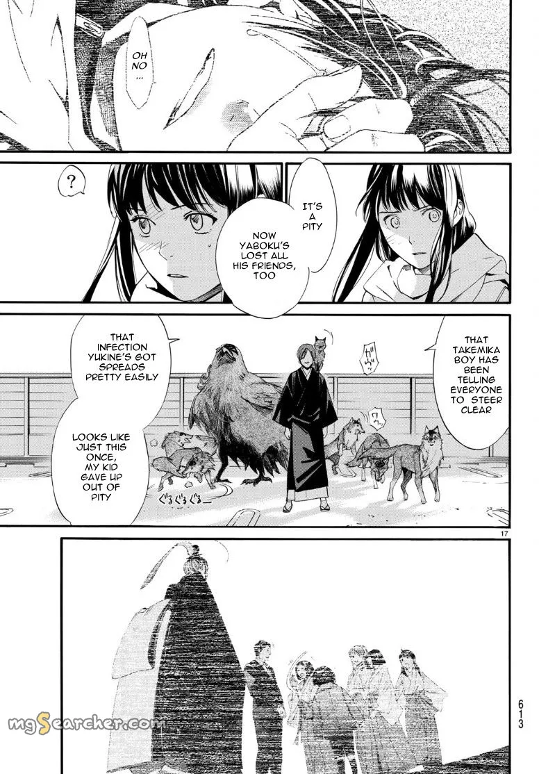 Read Noragami EN Manga Online
