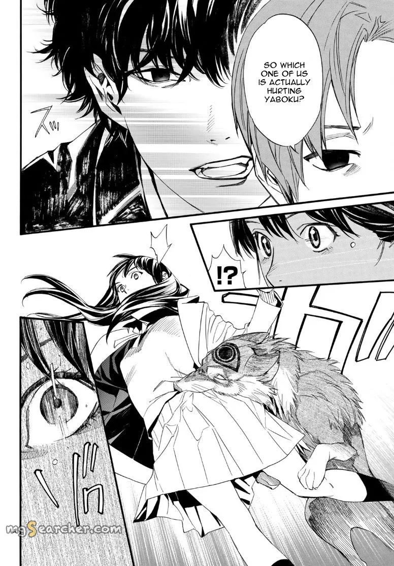 Read Noragami EN Manga Online