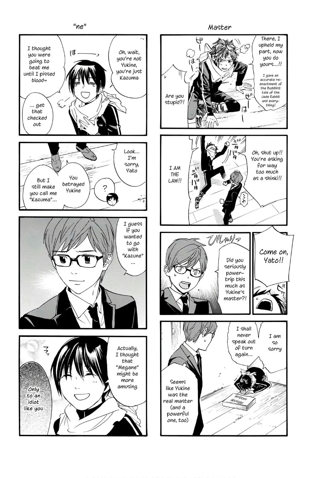 Read Noragami EN Manga Online