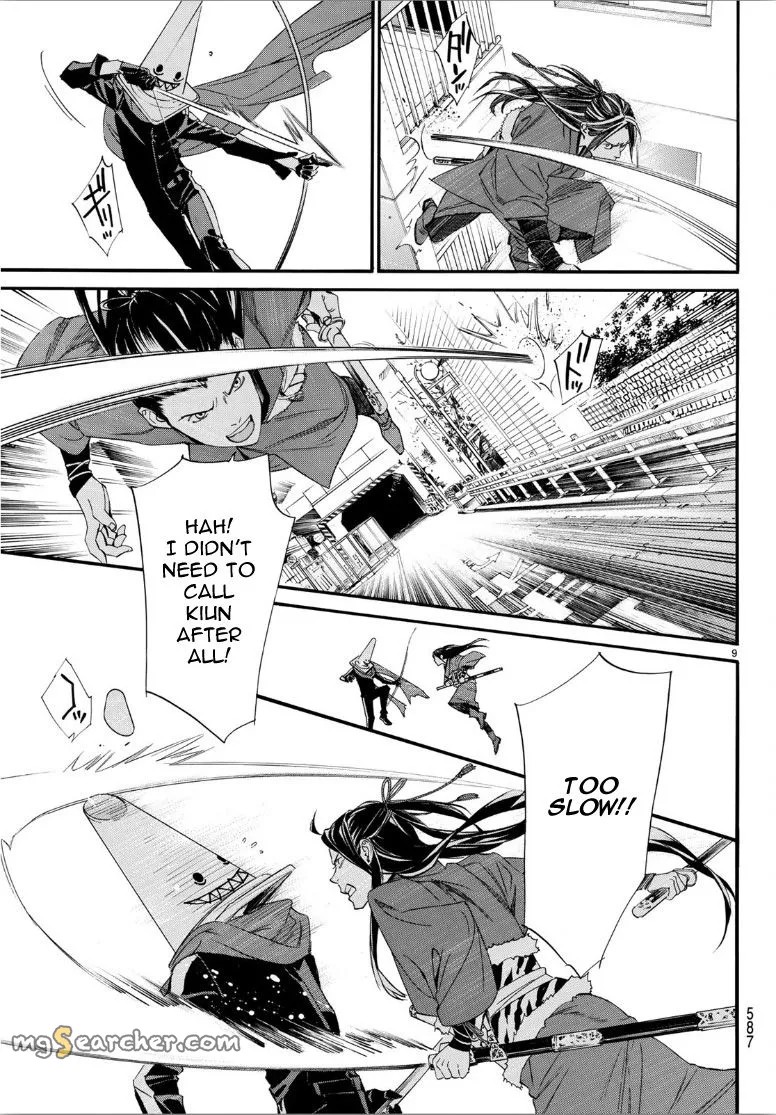Read Noragami EN Manga Online