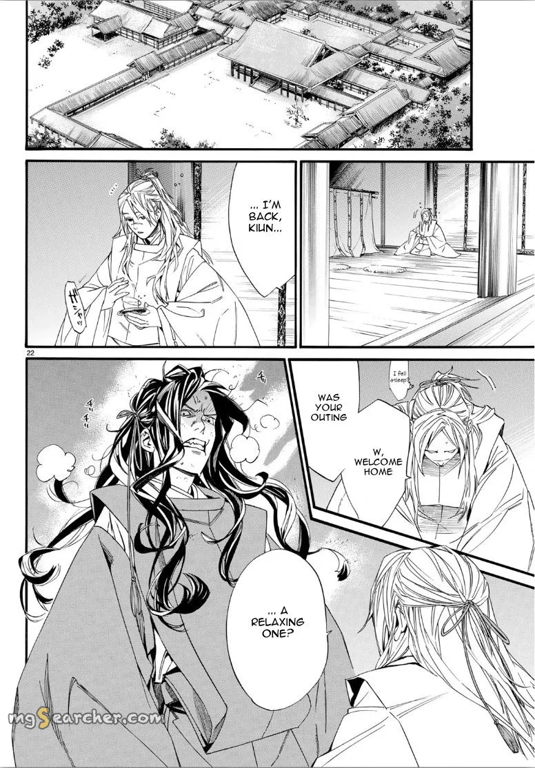 Read Noragami EN Manga Online