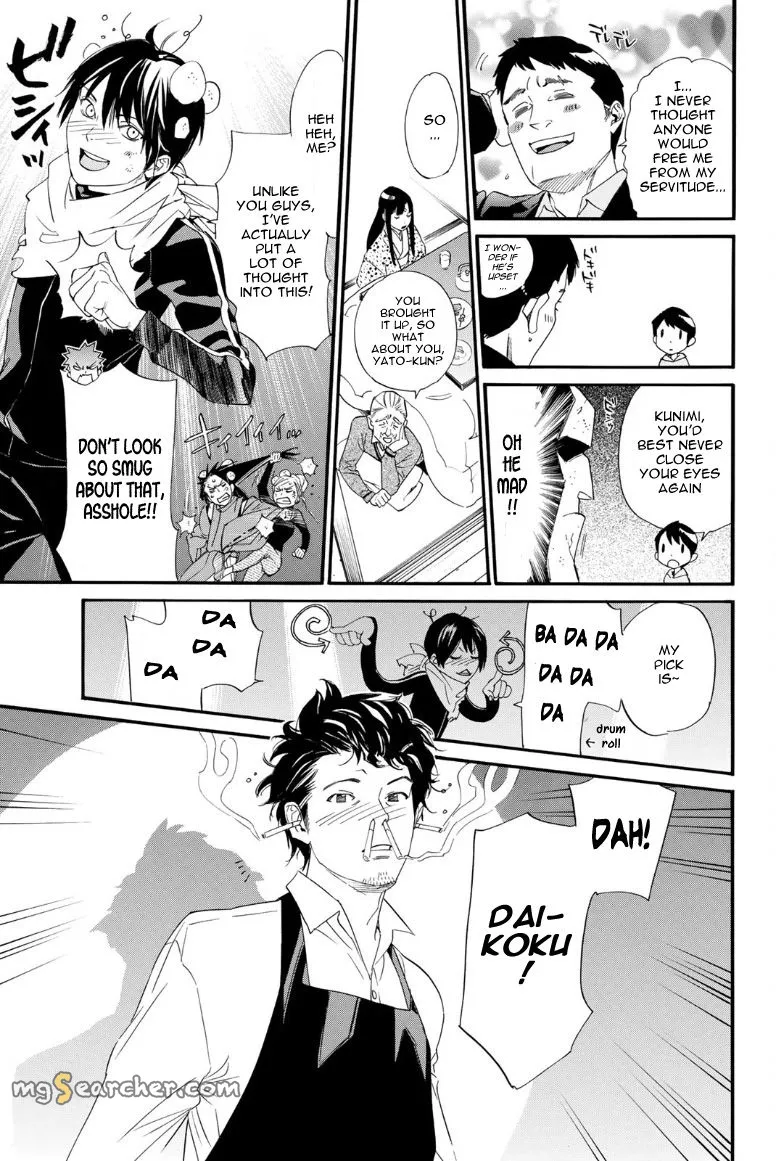 Read Noragami EN Manga Online