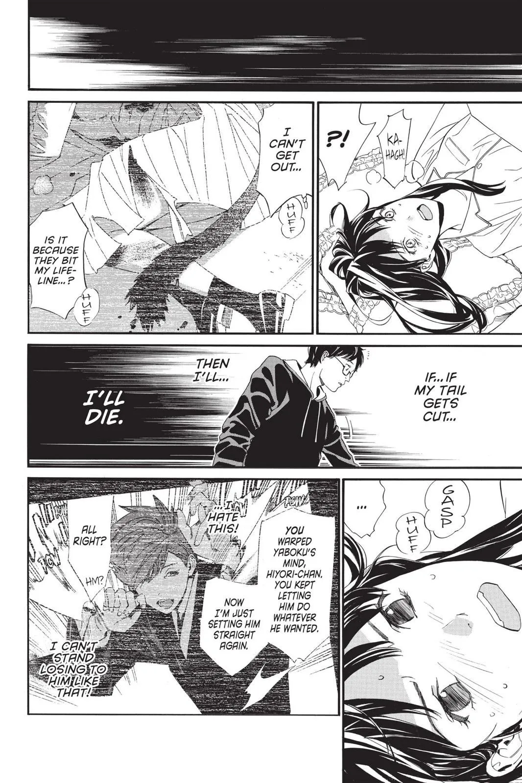Read Noragami EN Manga Online