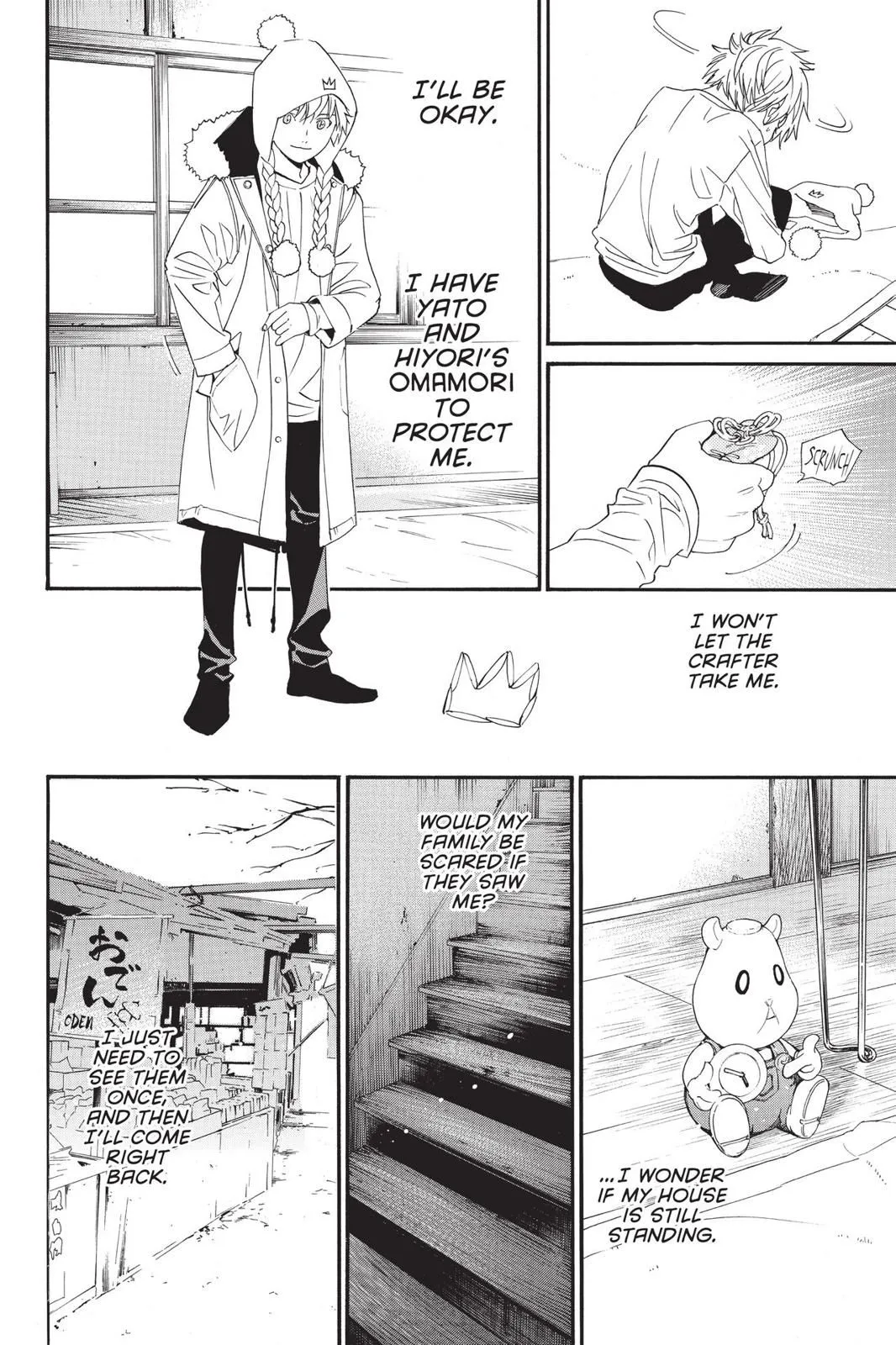 Read Noragami EN Manga Online