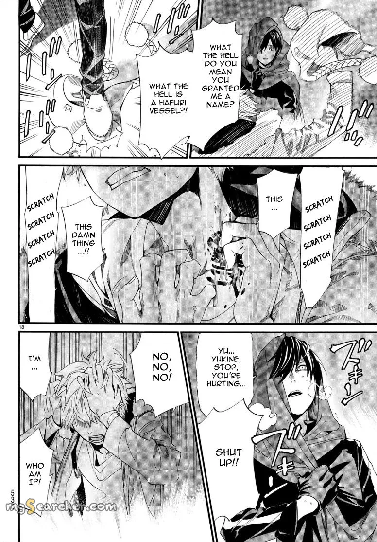 Read Noragami EN Manga Online