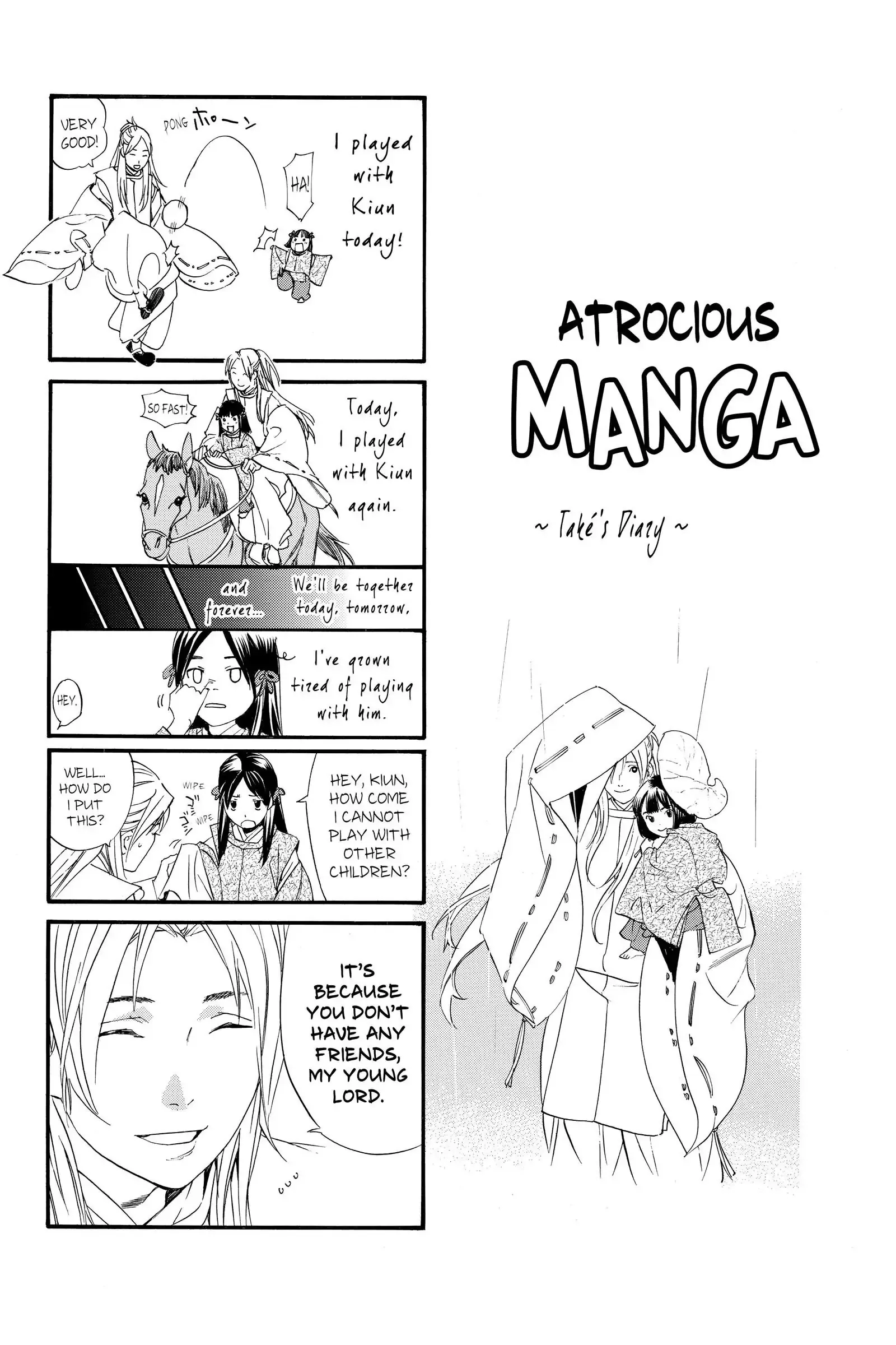 Read Noragami EN Manga Online