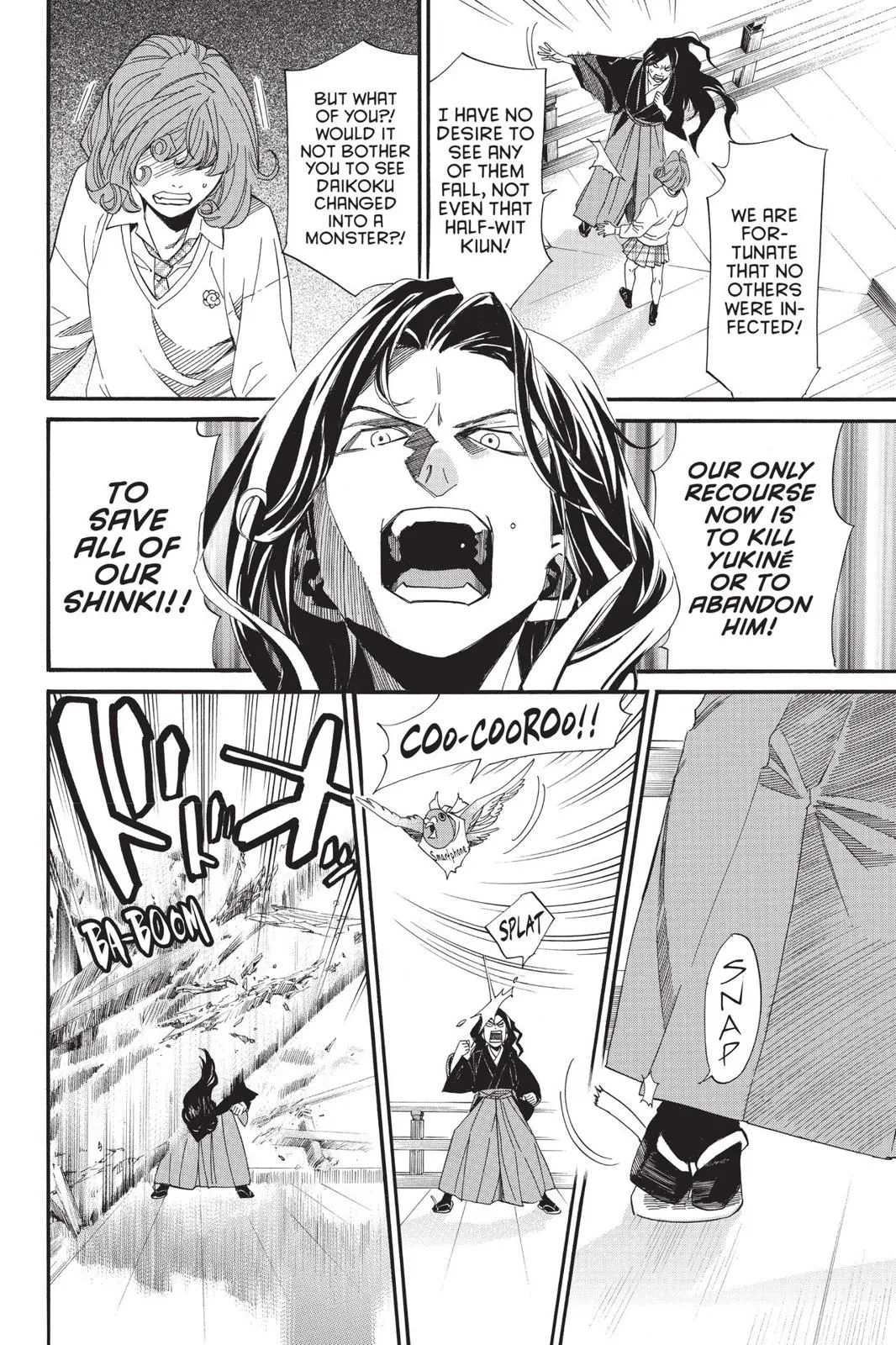 Read Noragami EN Manga Online