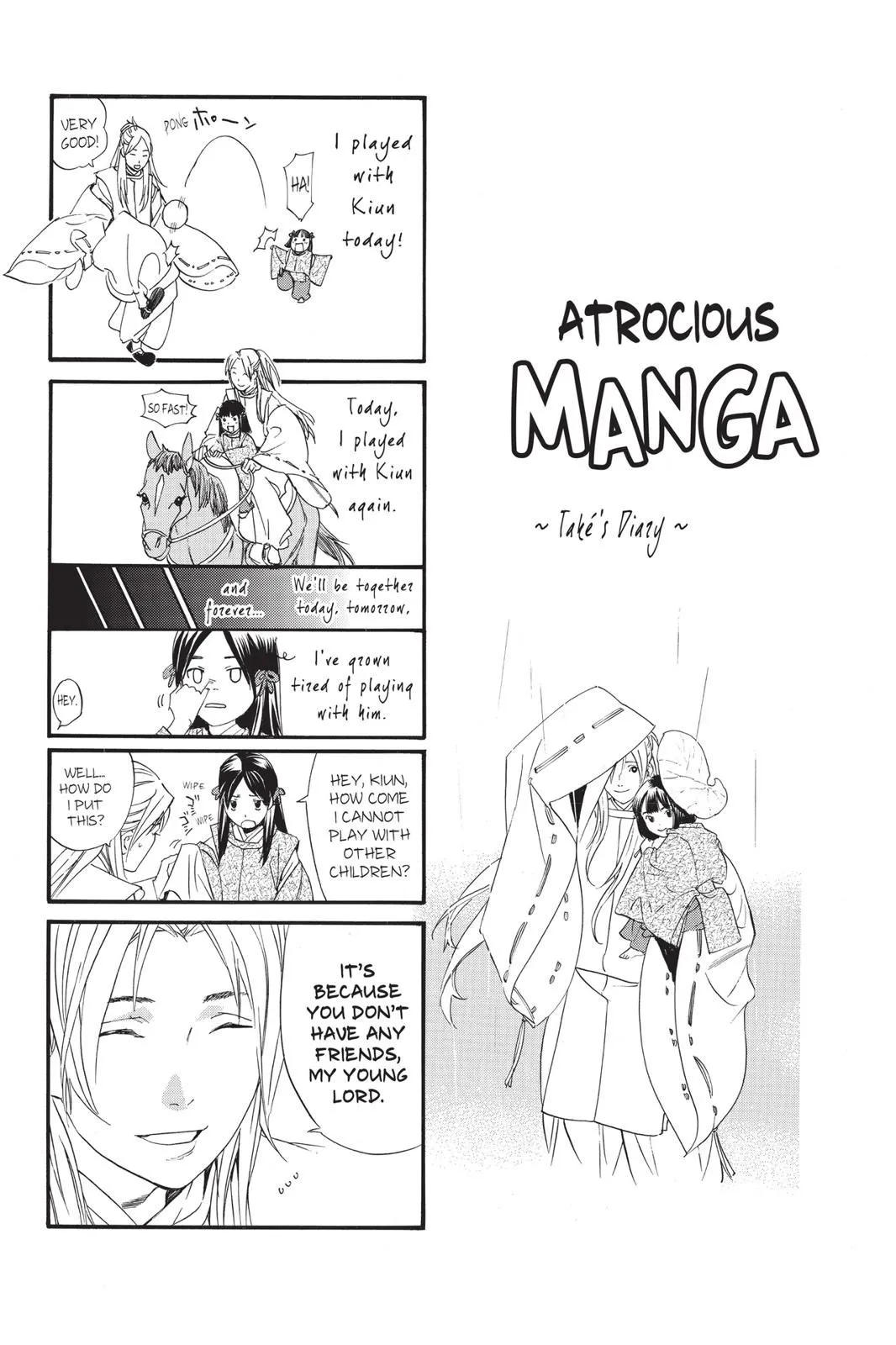 Read Noragami EN Manga Online