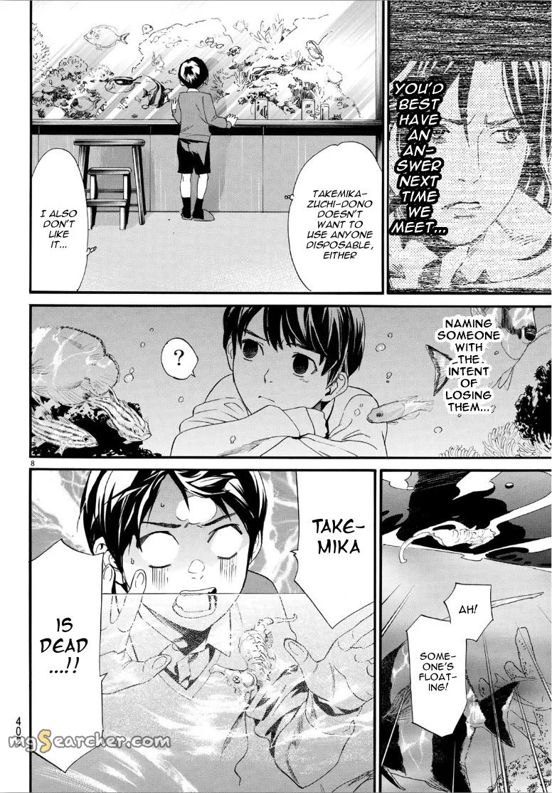 Read Noragami EN Manga Online