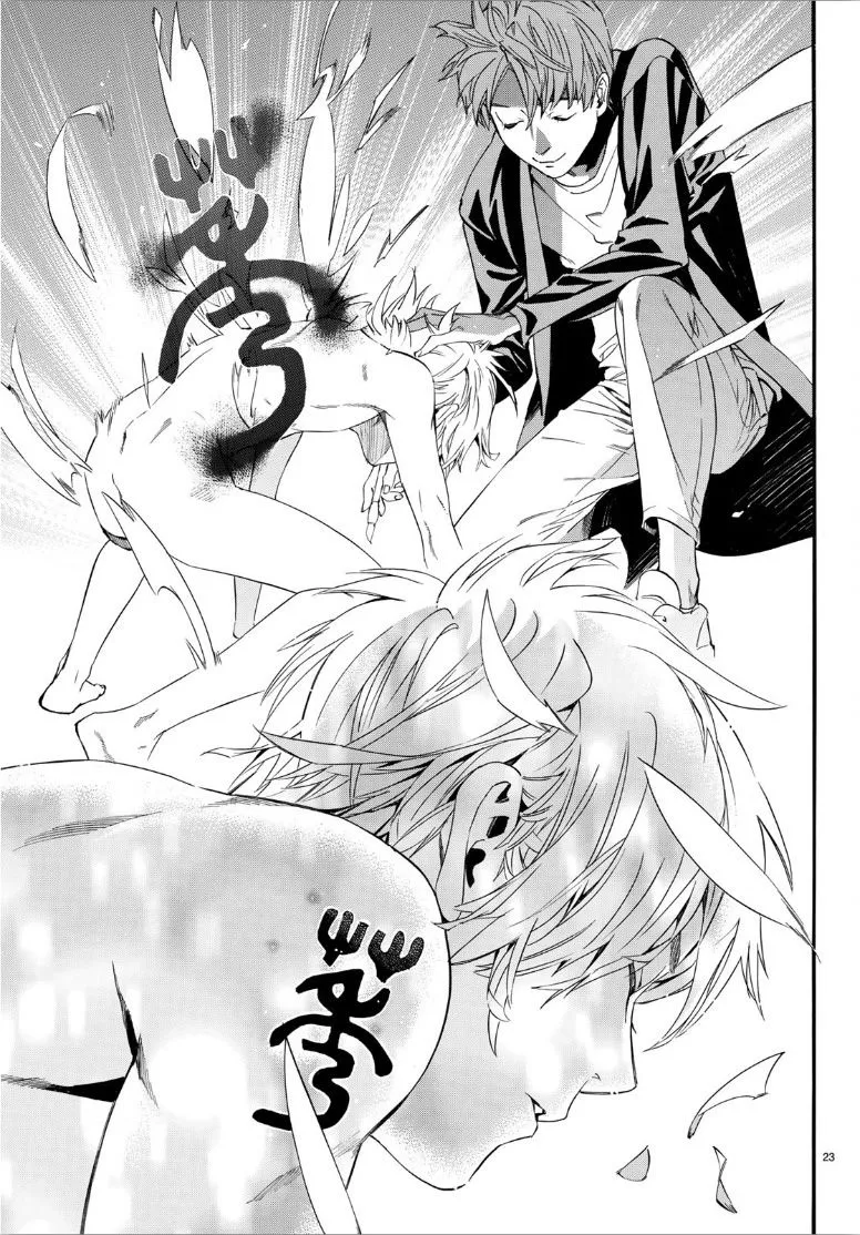 Read Noragami EN Manga Online