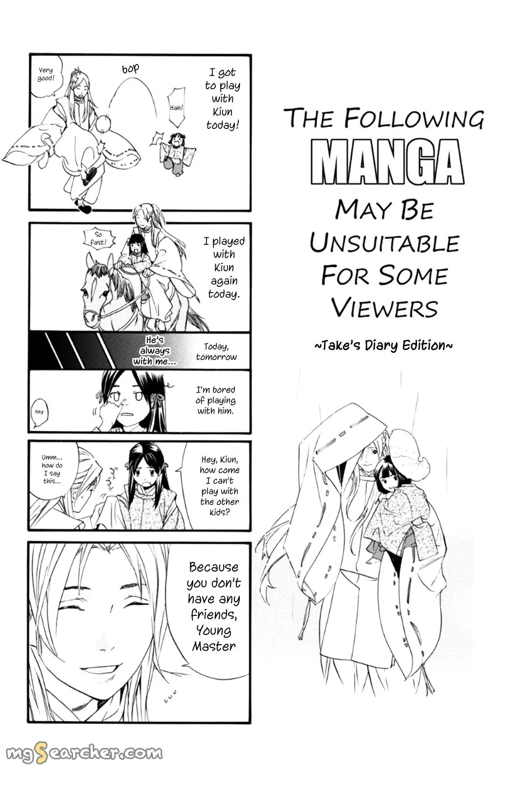 Read Noragami EN Manga Online