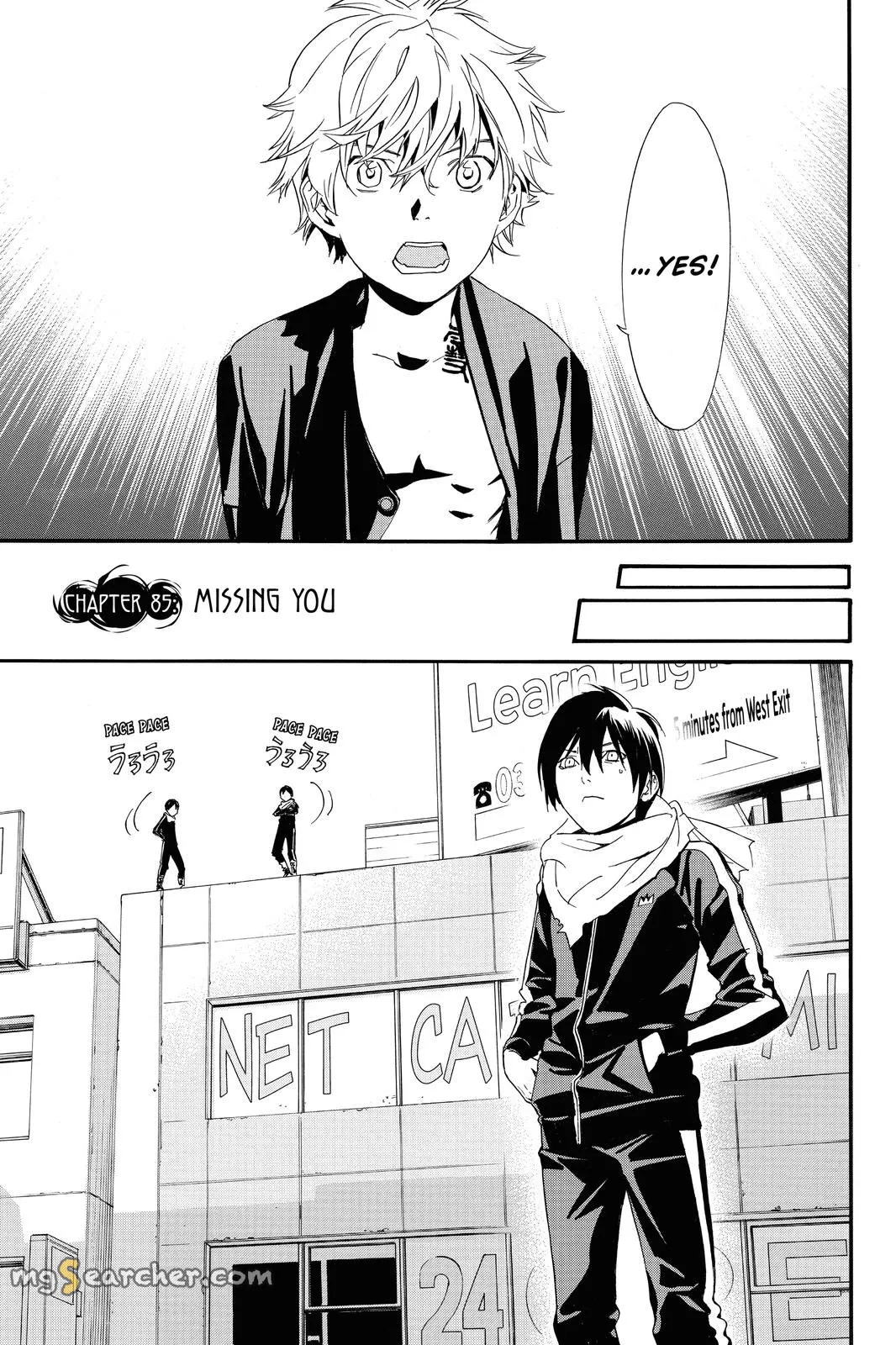 Read Noragami EN Manga Online