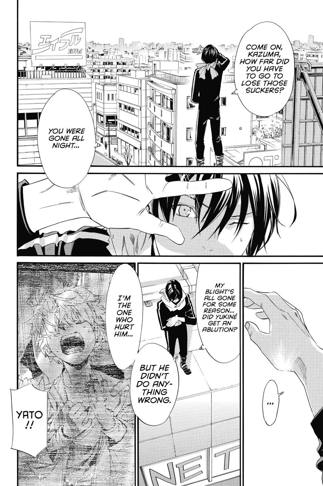 Read Noragami EN Manga Online